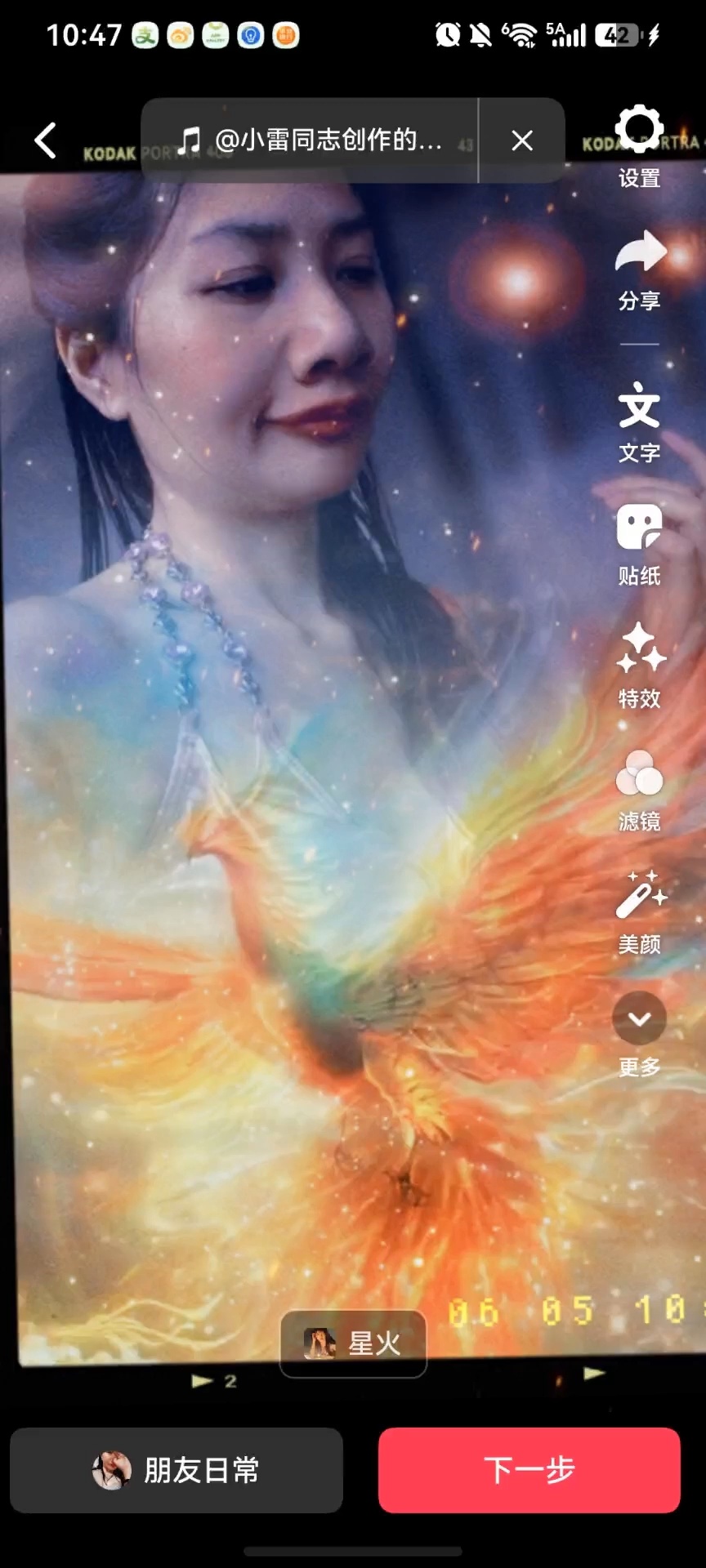 生命有两次，才是人合一。一次生命把原本的自己所有的都驱除了，才是战胜。二次生命灵