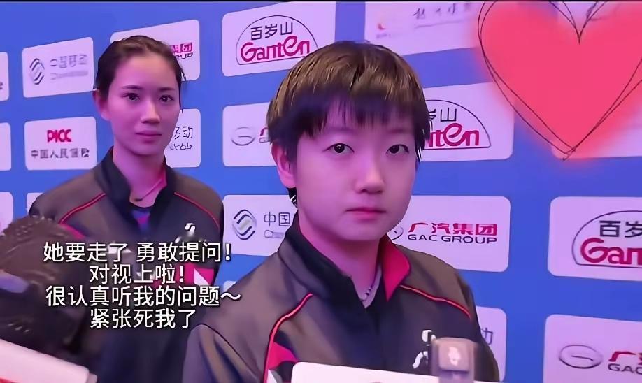 两个人的颜值
不分伯仲
都是美女
女乒蛟龙
鲜花两朵
河北之幸
犹爱莎莎
双目含