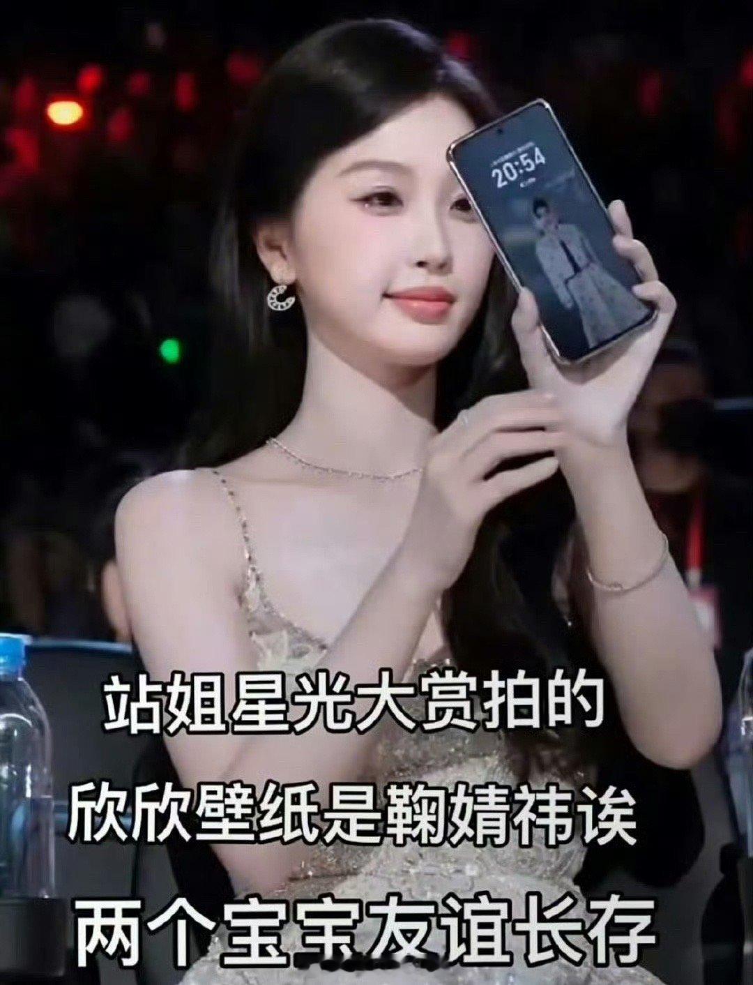 鞠婧祎和虞书欣关系不错呢，努力的美女们惺惺相惜 ​​​