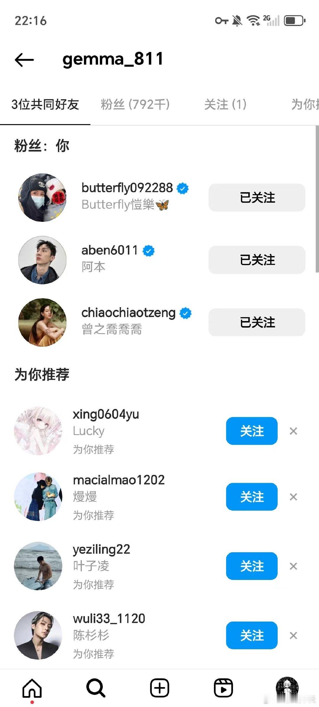 炎亚纶取关鬼鬼炎亚纶ins取关鬼鬼了，之前看的时候炎亚纶还关注着鬼鬼，再去看鬼鬼