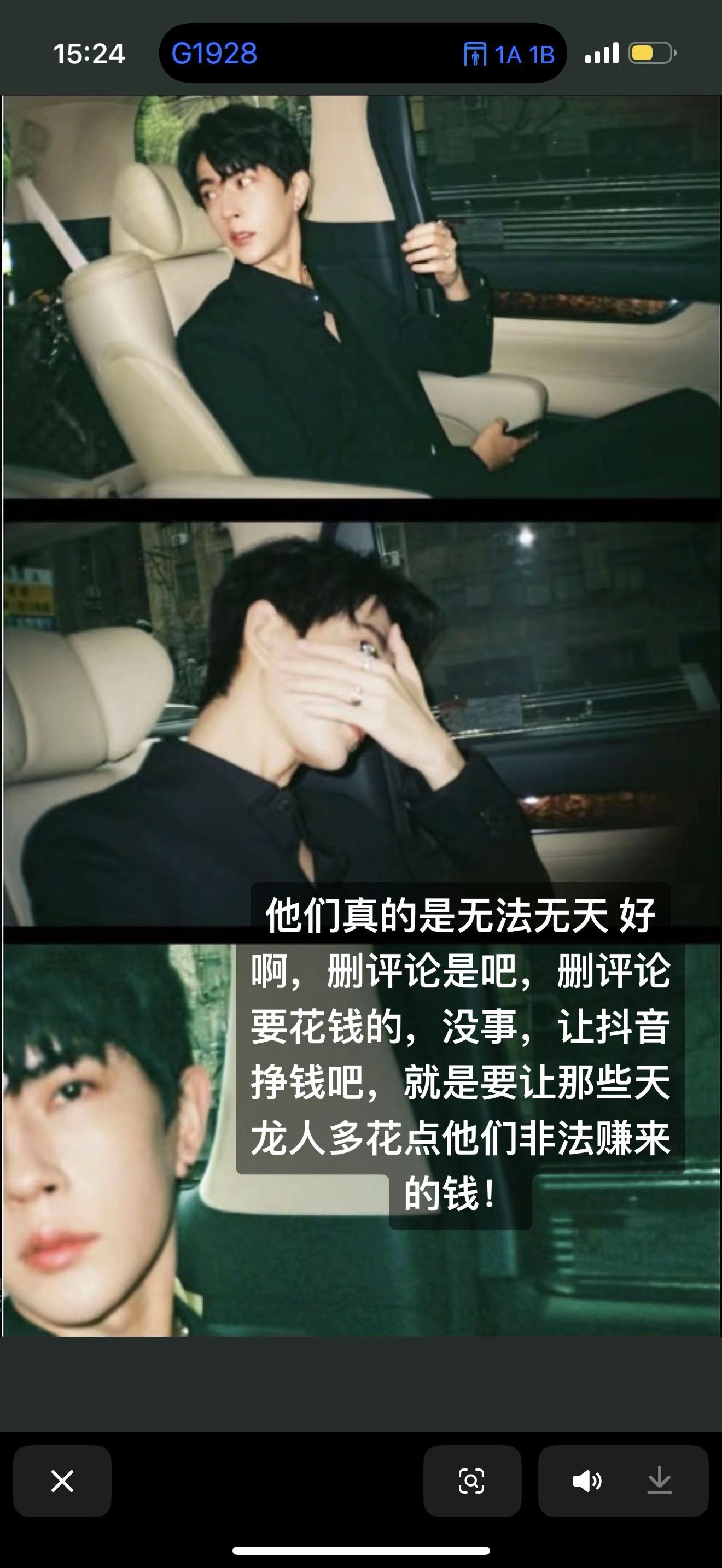 我评论了 的作品: 他们真的是无法无天 好啊，删评论是吧，删评论要花钱...