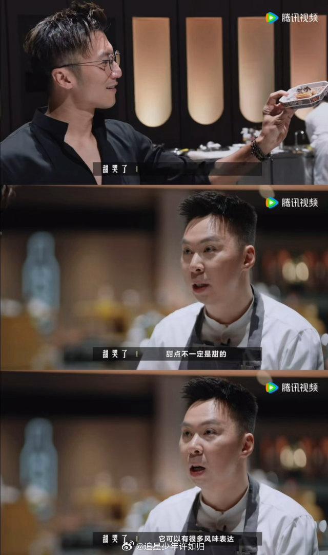 谢霆锋甜哭了一饭封神很多人默认甜品只是宴席尾声的点缀，而甜品师想要打破这个固有认