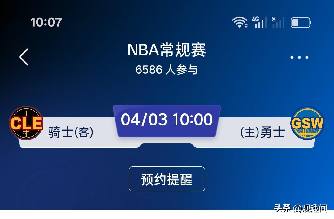 明日骑士将客场挑战金州勇士，
勇士本场迎来背靠背作战，体能与轮换压力拉满。
目前