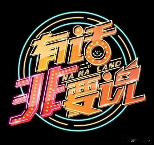 听好了，北哥！最近你帐号被封，是有原因的。尽管你粉丝多多，播得也不错，但还是被处