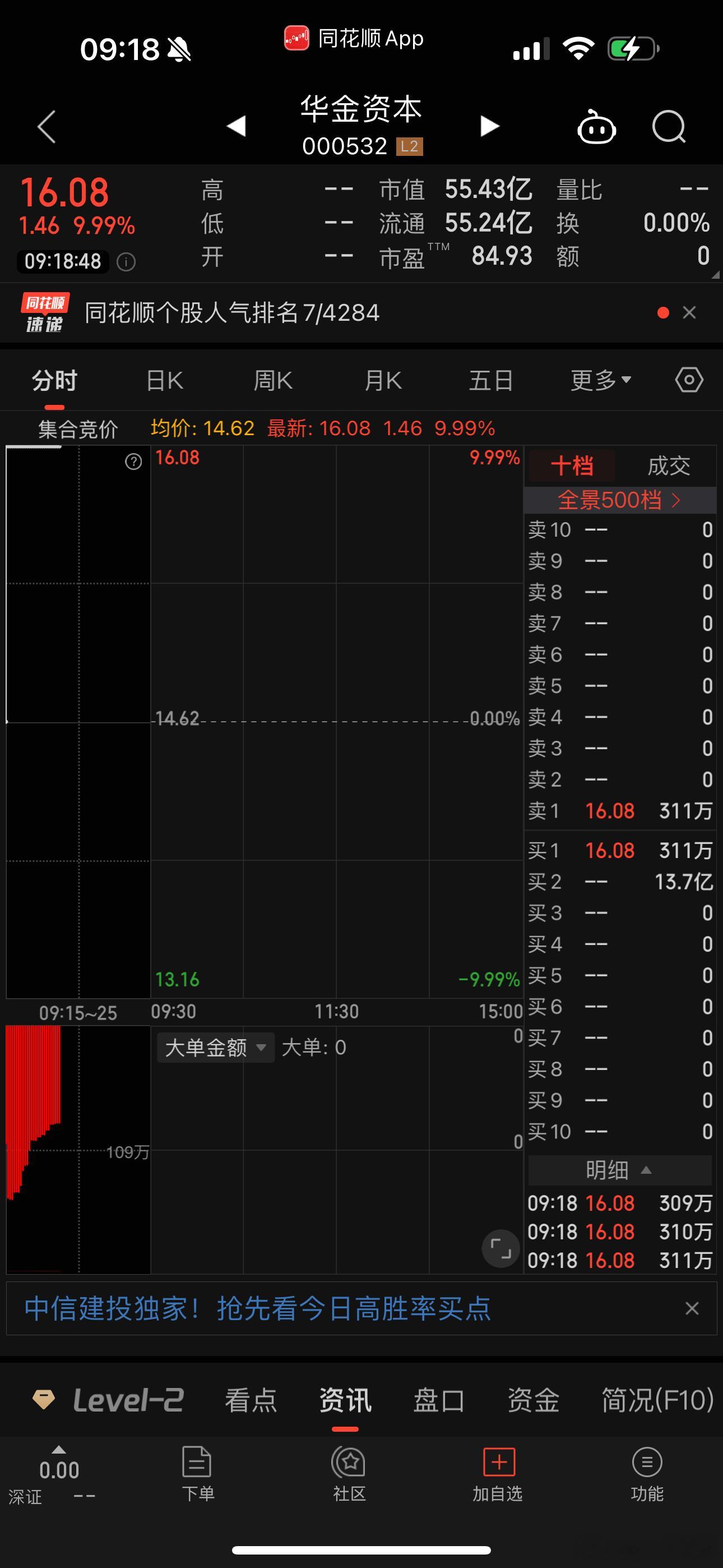 好多钱[允悲] 