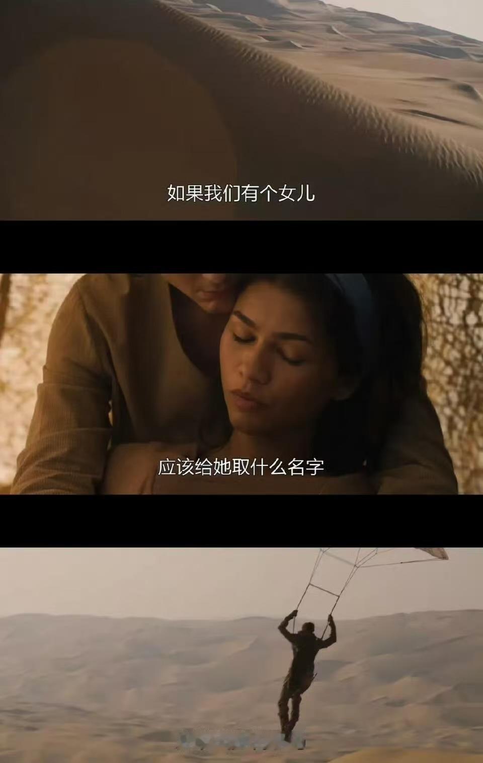 这些个大片要在国内上映，是不是得考虑一下国情啊。甘妮玛这三个字确定不改改？