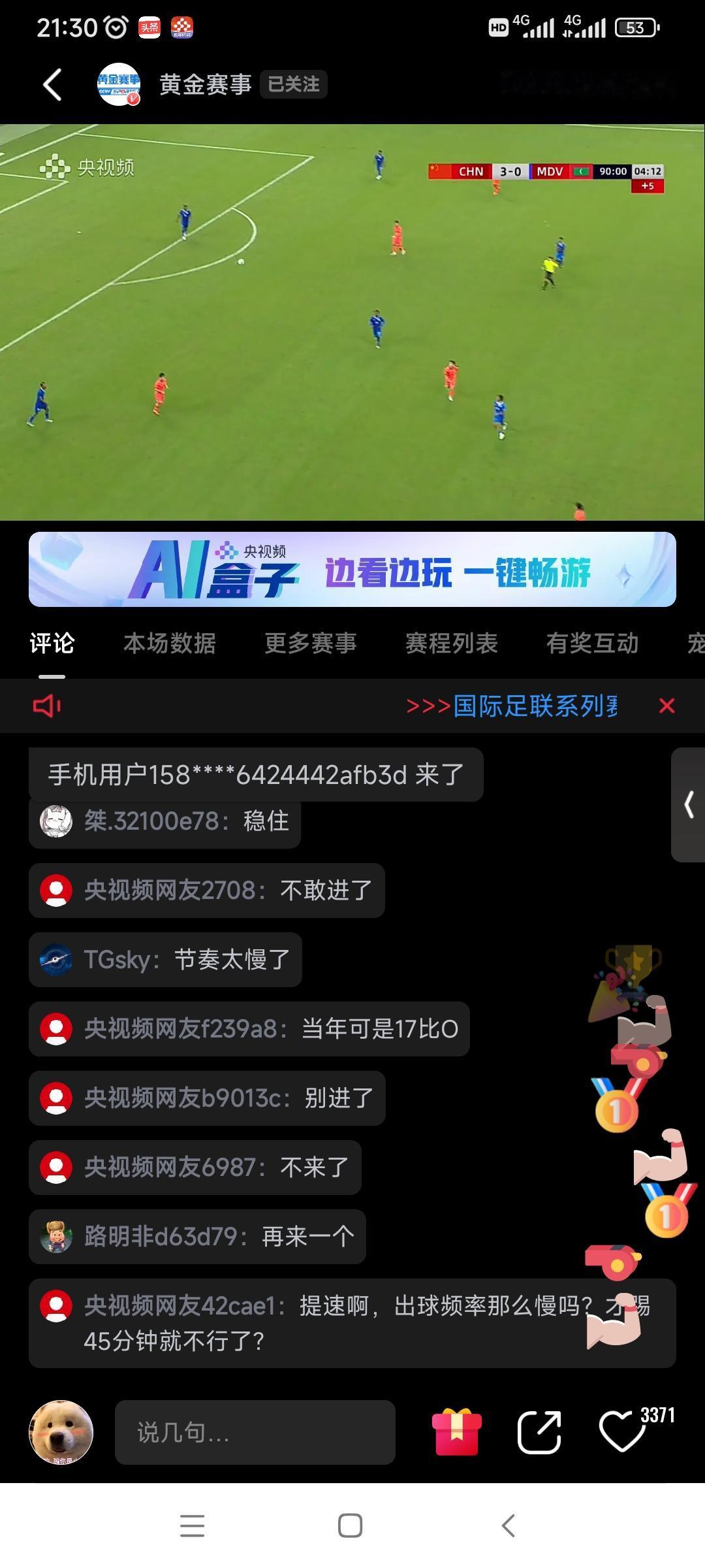 今天，亚洲足球雄起了。日本3:1乌拉圭，韩国3:0厄瓜多尔，中国队3:0大胜强大