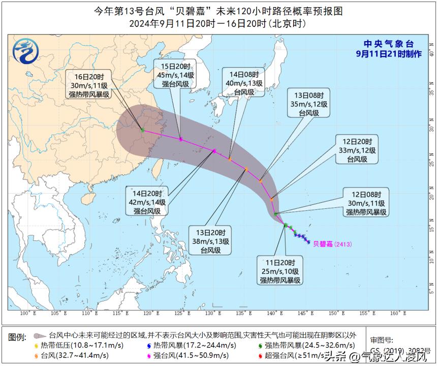 今天白天台风贝碧嘉增强为强热带风暴级，中心最大风力10级。今天明天贝碧嘉的强度发