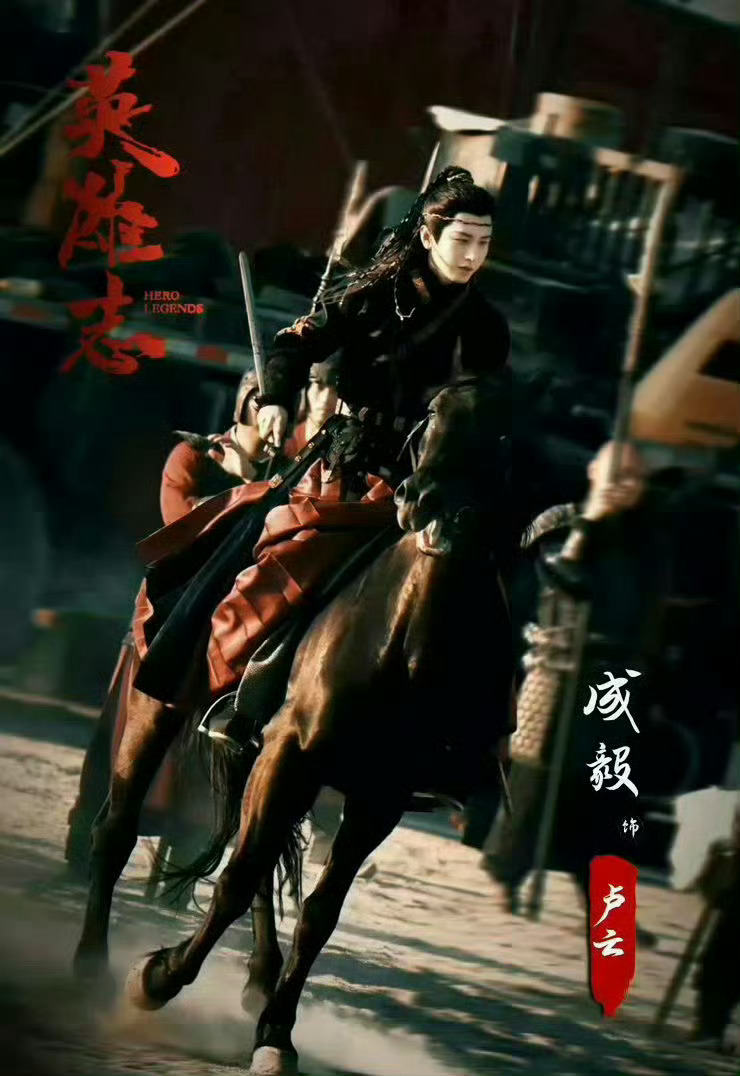 成毅 成毅，长剧之光✨✨✨把无数如我这种从来不看国产剧的人，拉回了内娱，拉回了长