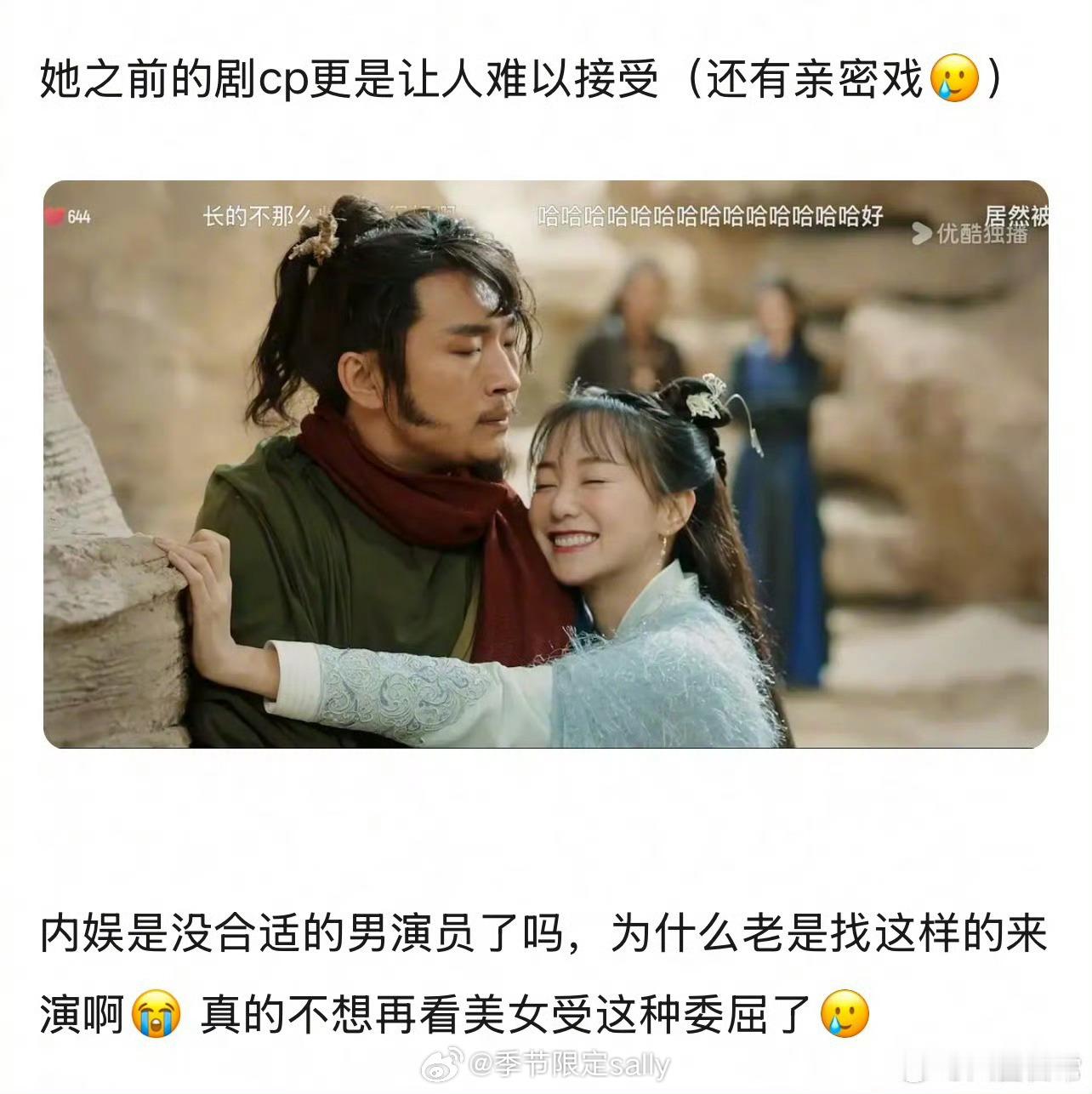 胡意旋真是美女工伤，p3那个当时好出圈谢永儿官配