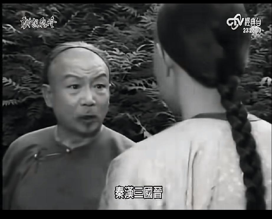 我大清是万万年的，你知不知道，大清不仅没有万万年，连300年都没有，仅有268年