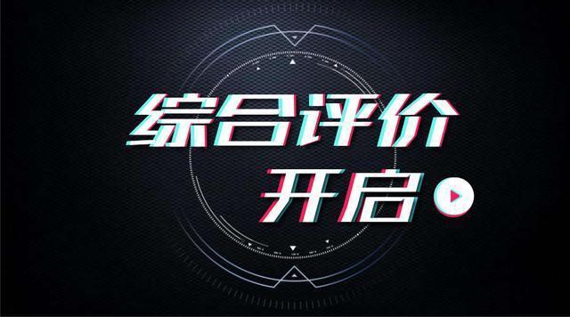 [庆祝] 1.山东综合评价招生院校招生简章基本全部发布，26年综评报名大幅弱化竞