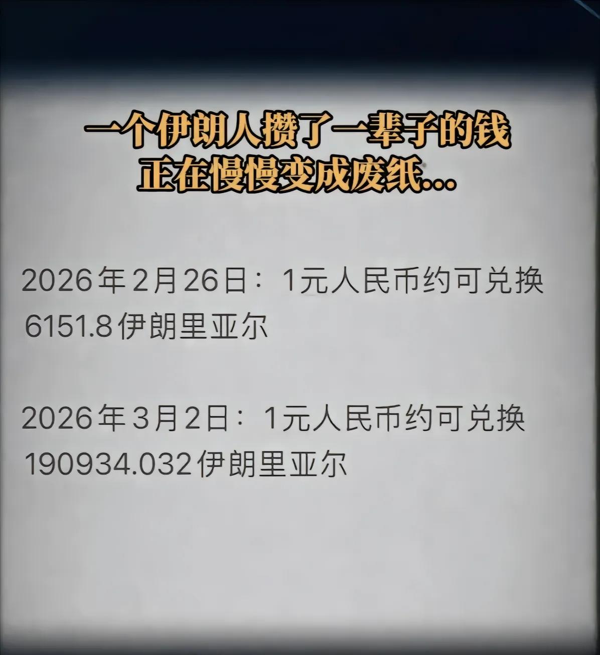 美以打击伊朗想速战速决会奏效吗？
恐怕没那么简单，
大概率会打成一场消耗战！
而