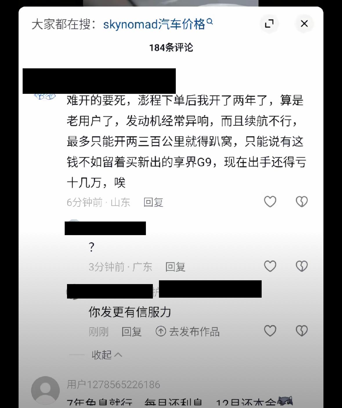 论黑子的等级
我这就有一个～
来看看，话是可以这样说的，屁也是可以这样放的～【来