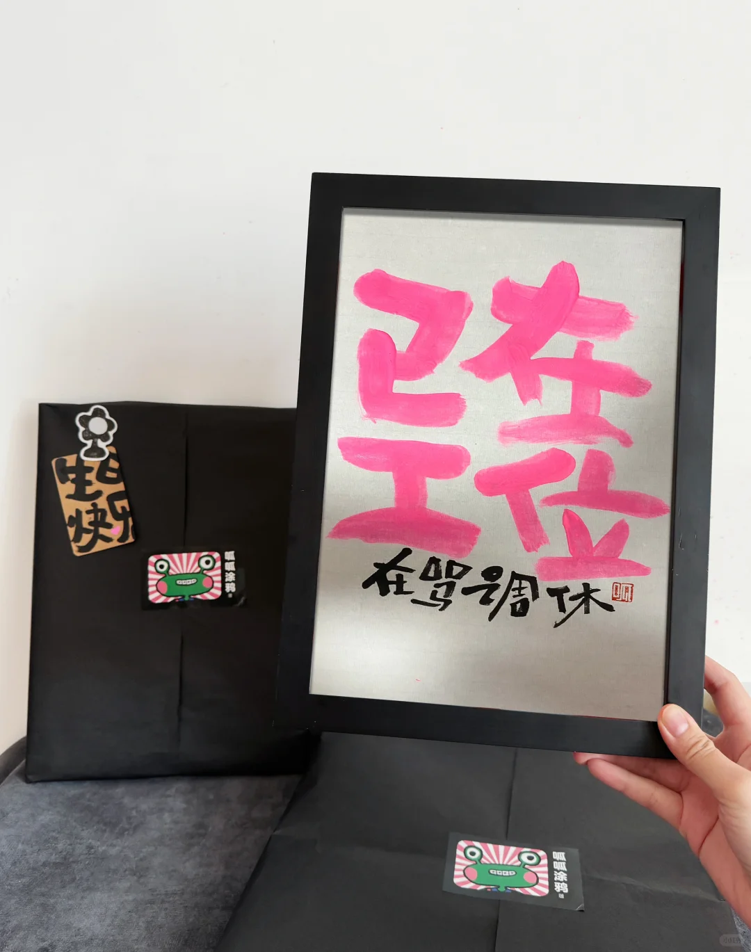 一起来骂！
