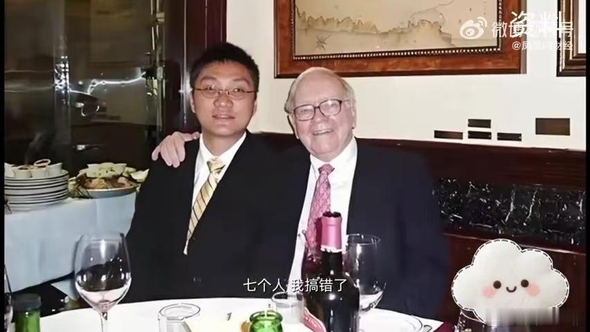 段永平不承认黄峥是他的门徒段永平回应曾带黄峥见巴菲特 外界误传的师徒情，被段永平