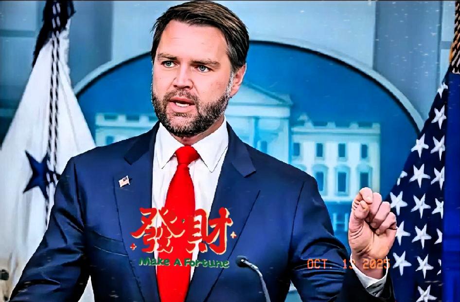 万斯又放出狠话了
    这次他说接下来几周会观察我国是否愿意以理性态度来应对贸