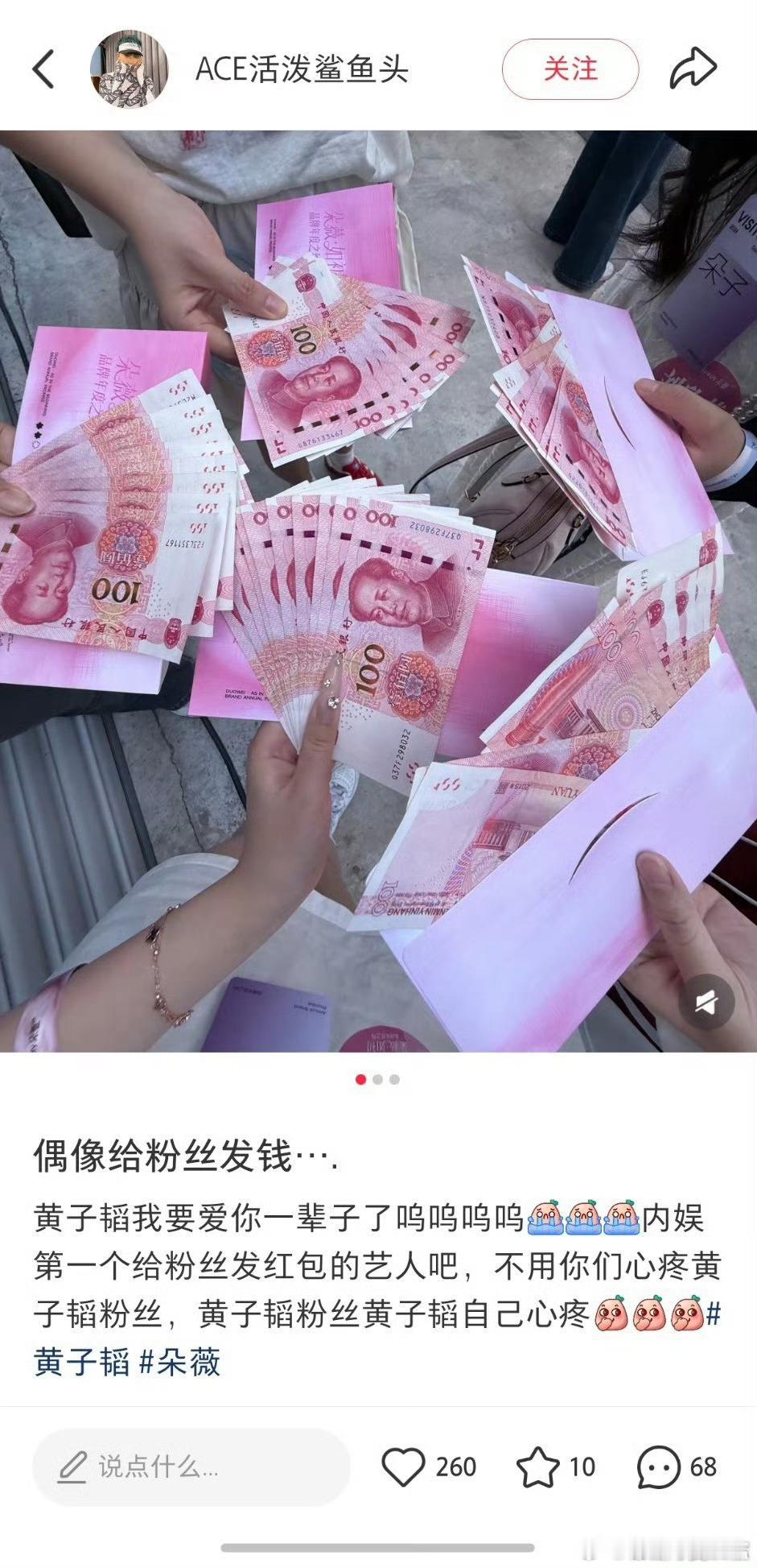 其实我以前也磕过牛桃的我可以拿一半吗 