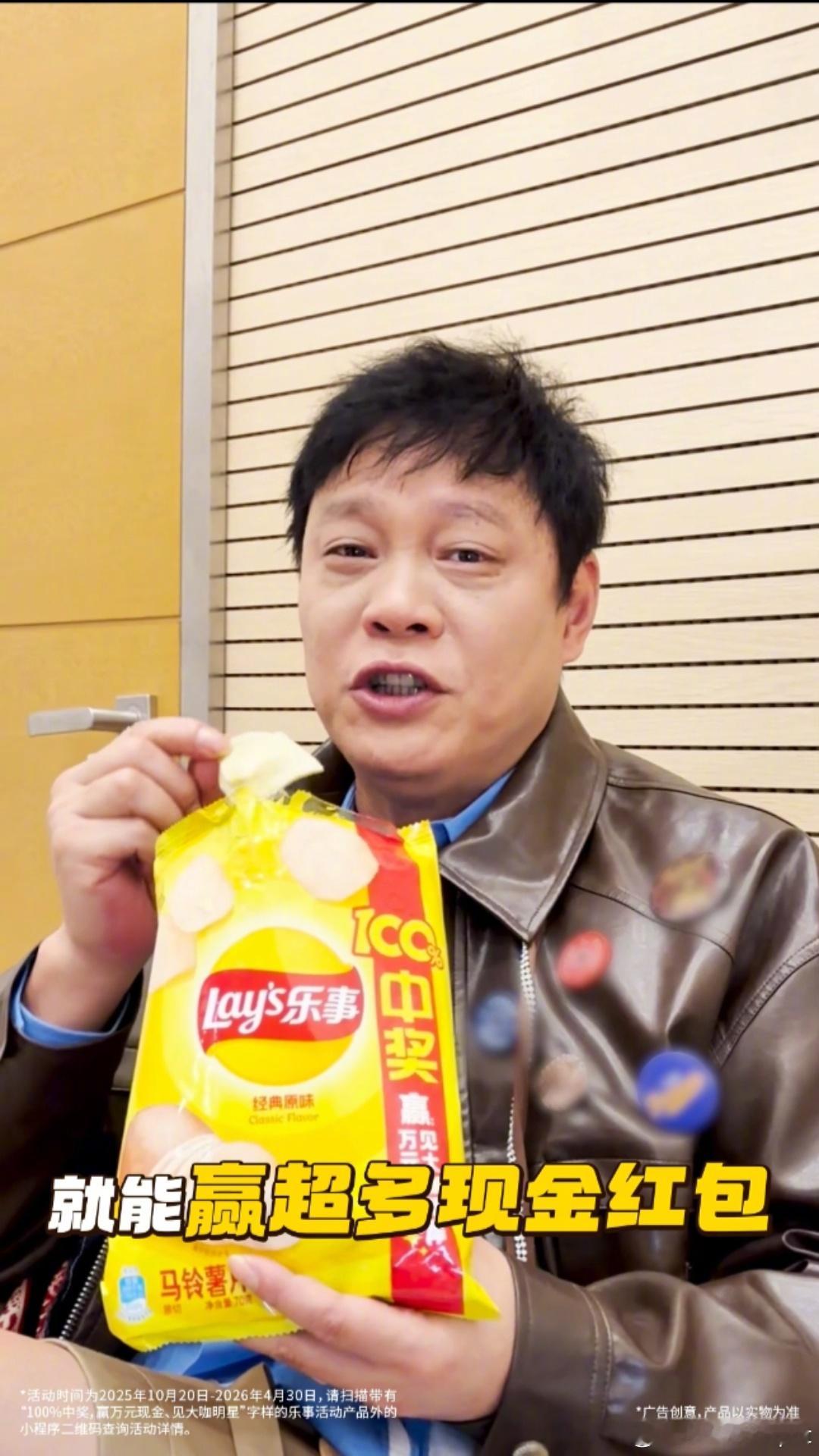 范志毅演我爸爸吃薯片🎙还记得那次脱口秀上的节目，范大将军各种妙语连珠，既精准吐