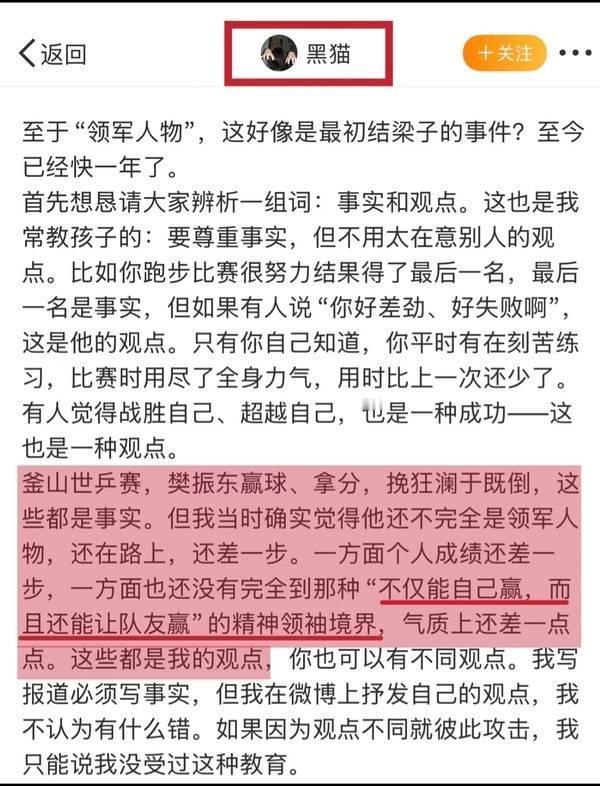 王哭哭的名言“领军人物要让队友也也赢”现在（）虽然不能让队友也赢但是可以让所有人