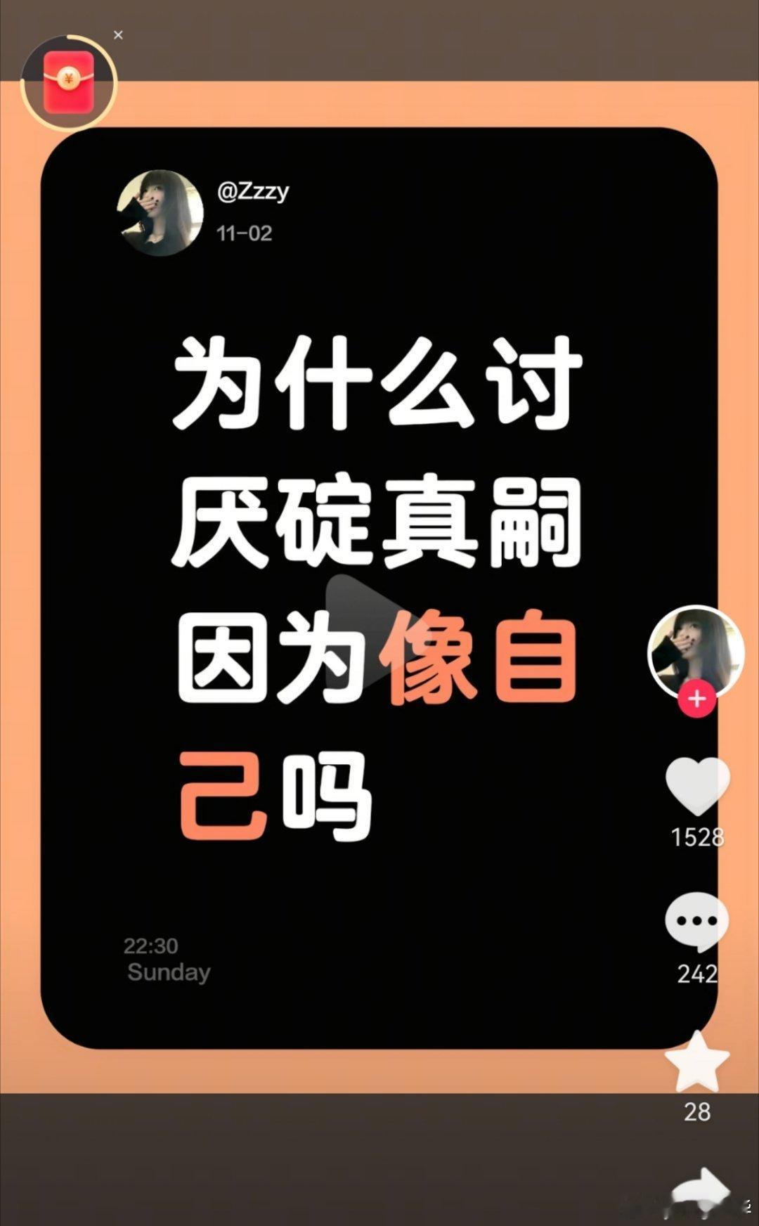[春游家族][春游家族][春游家族]喜欢真嗣的都是敢于面对自己实现和解的勇敢者，