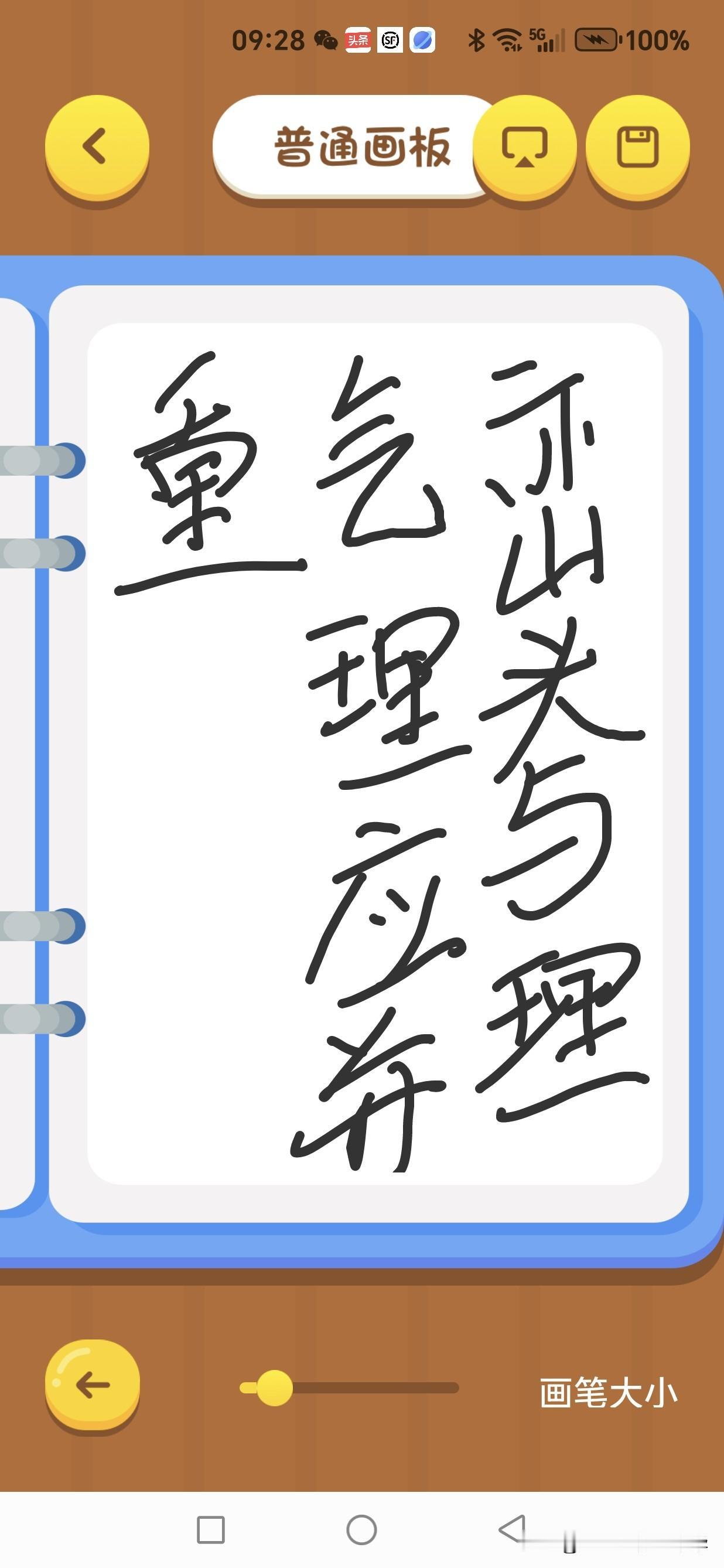 堪舆中为什么要做到峦头与理气相结合？

堪舆之学，古称“地理”，实乃探寻天地人三