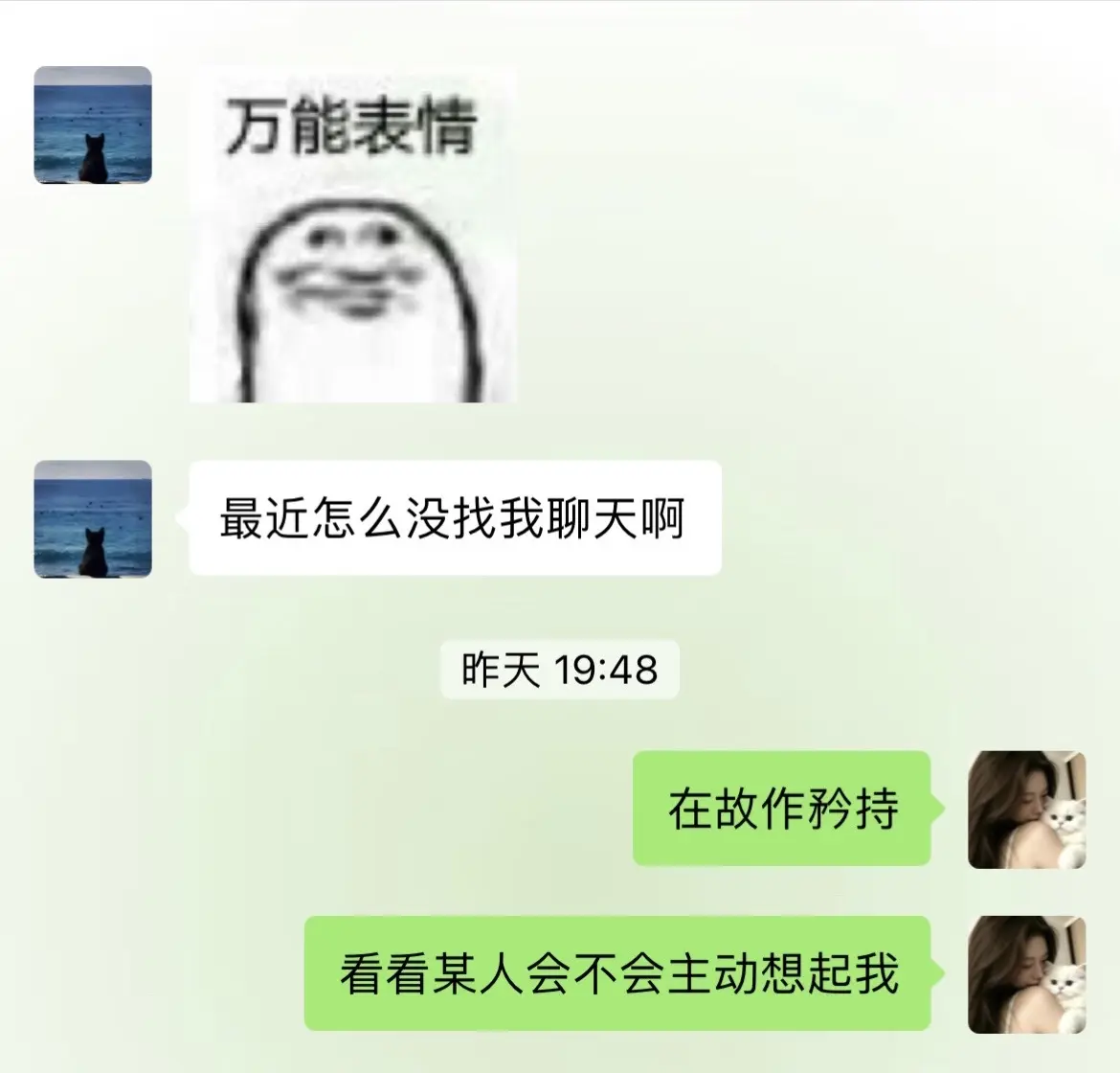就让女追男的我们。每天开启无痛聊天，做个偷偷背梗的女人，愿大家都能拥有...