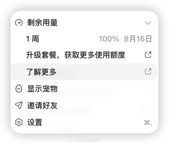 一早起来，又重置鸟根本用不完哈哈哈哈 