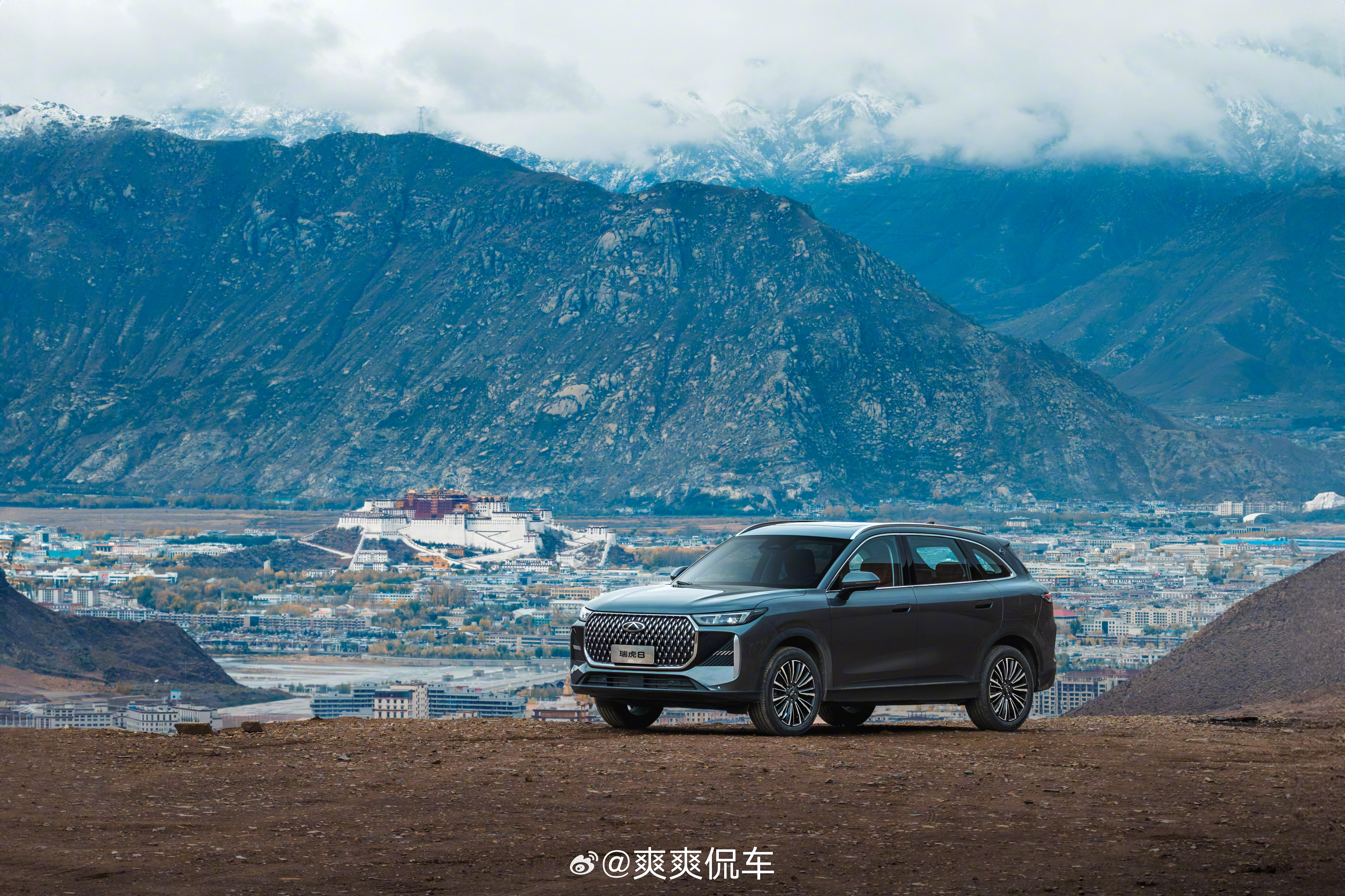 自驾西藏的easy模式 谁懂想冲西藏却怕路况、高反的纠结？第五代瑞虎8预售来袭，