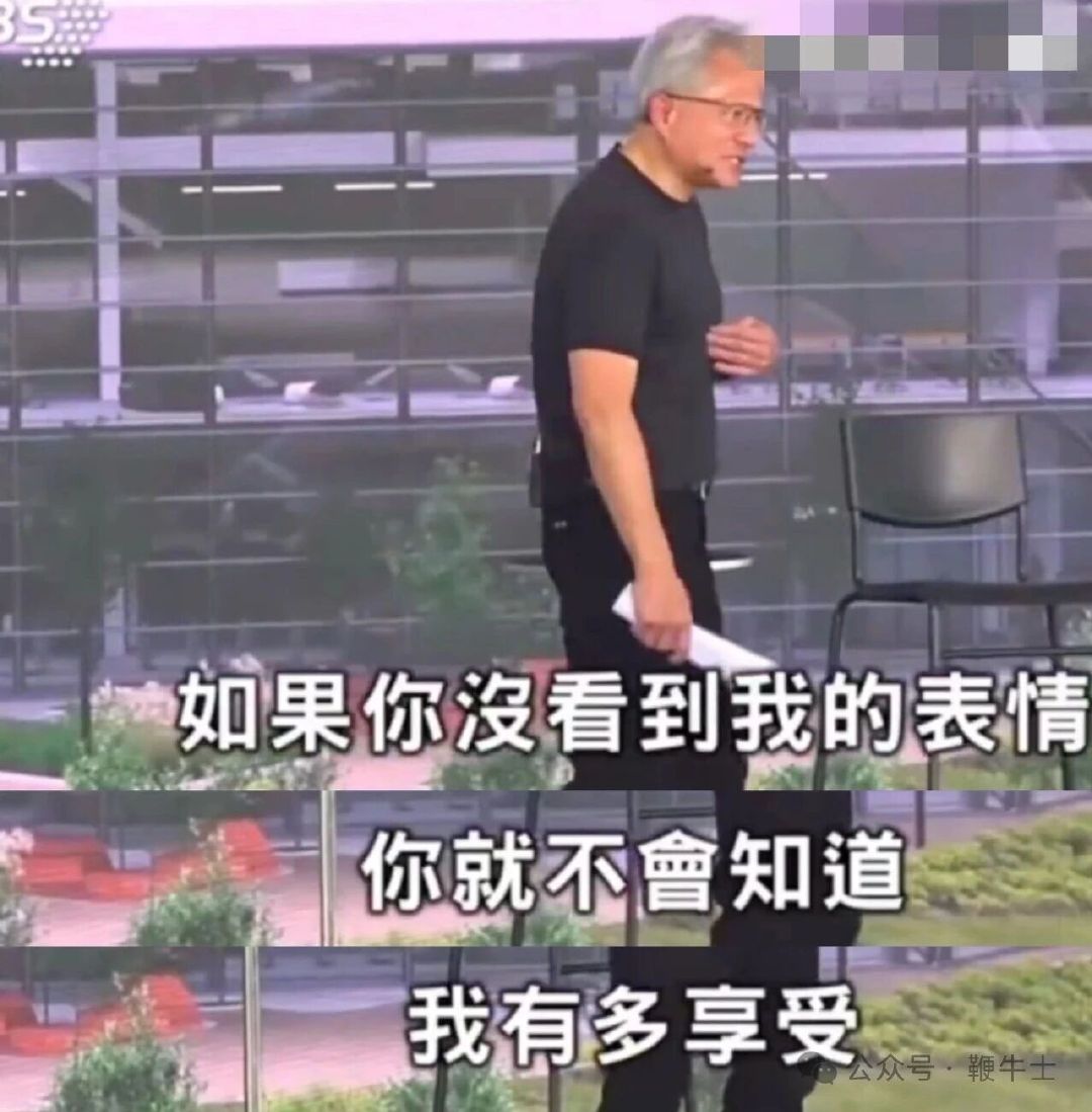 【黄仁勋谈喝豆汁感受：你们不知道我多享受】黄仁勋称喝豆汁非常享受6月3日消息，在