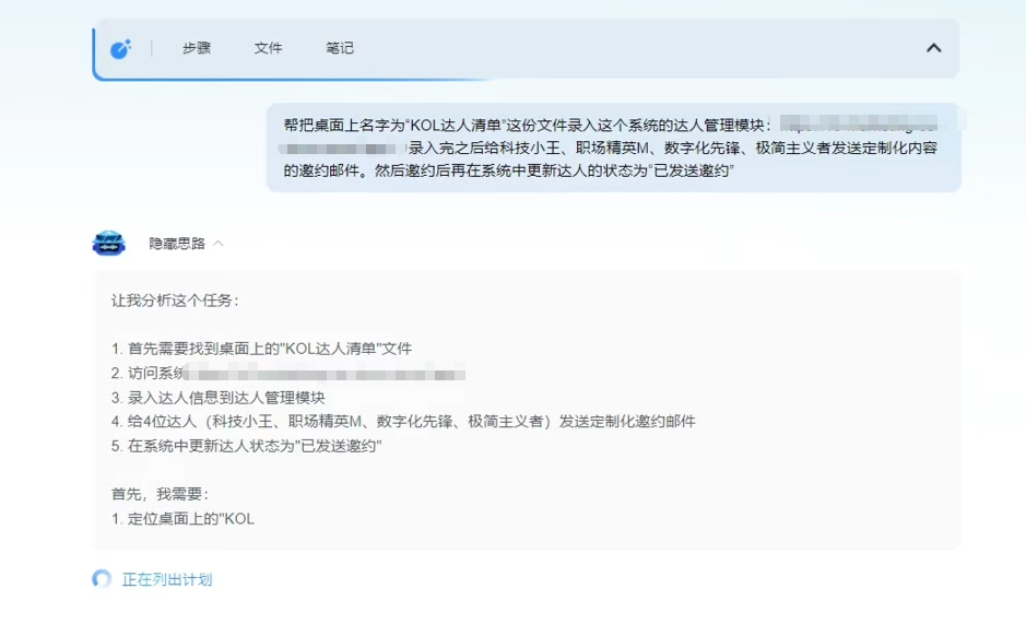 前阵子，一个在集团公司做行政的朋友，跟我吐槽了一件事。年初的时候，她们公司搞了一