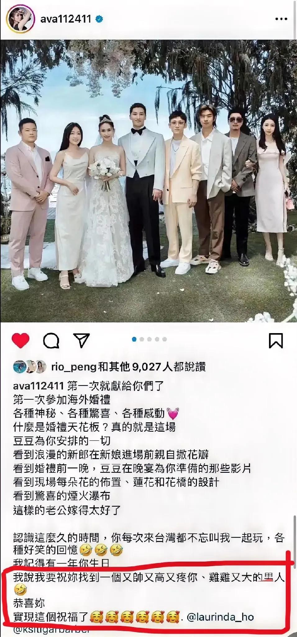 何超莲闺蜜发文评价窦骁，闺蜜间啥话都说么，尺度有点大啊，哈哈。