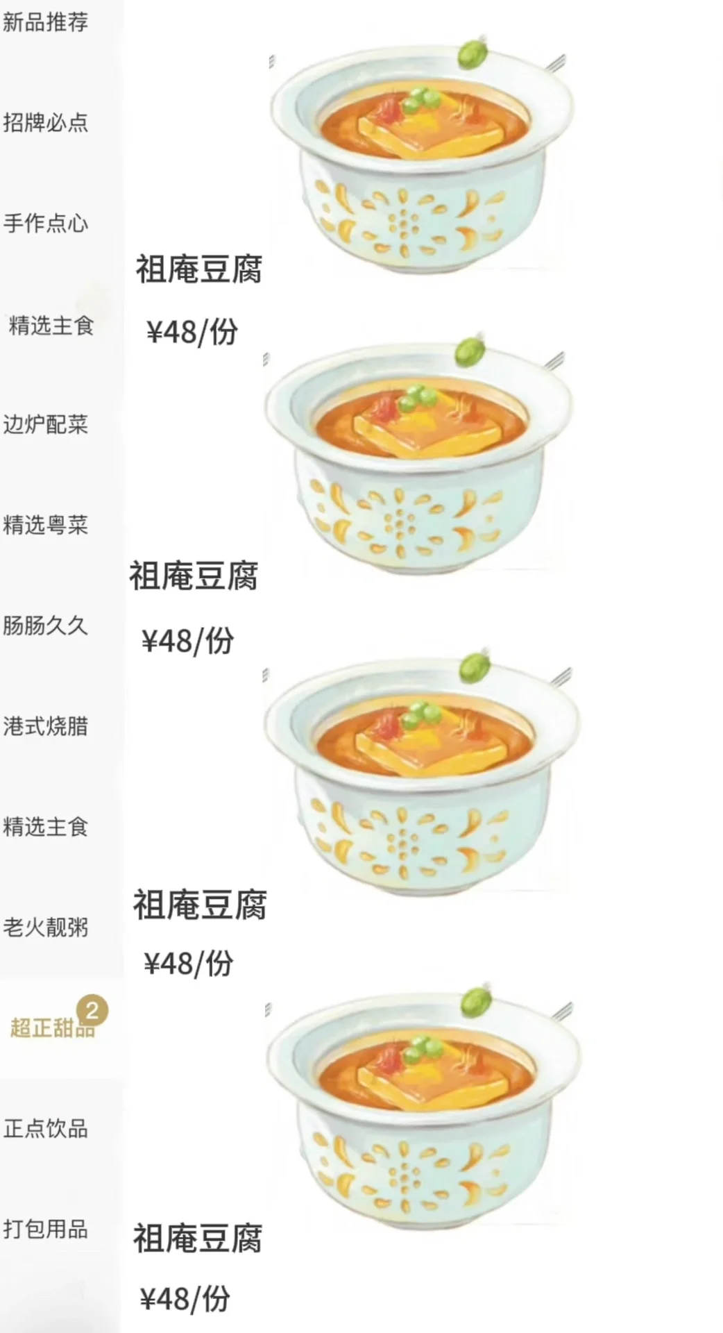 长沙首家！！长沙首家！！果然是大城市啊…🥹🥹