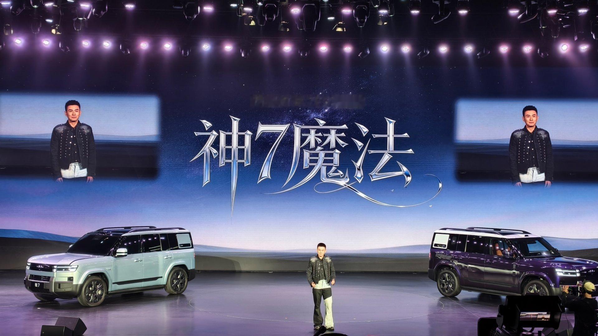 方程豹钛7EV闪充版这个有点夯了～10个人就这么从我眼皮子底下走出来了，还有一只