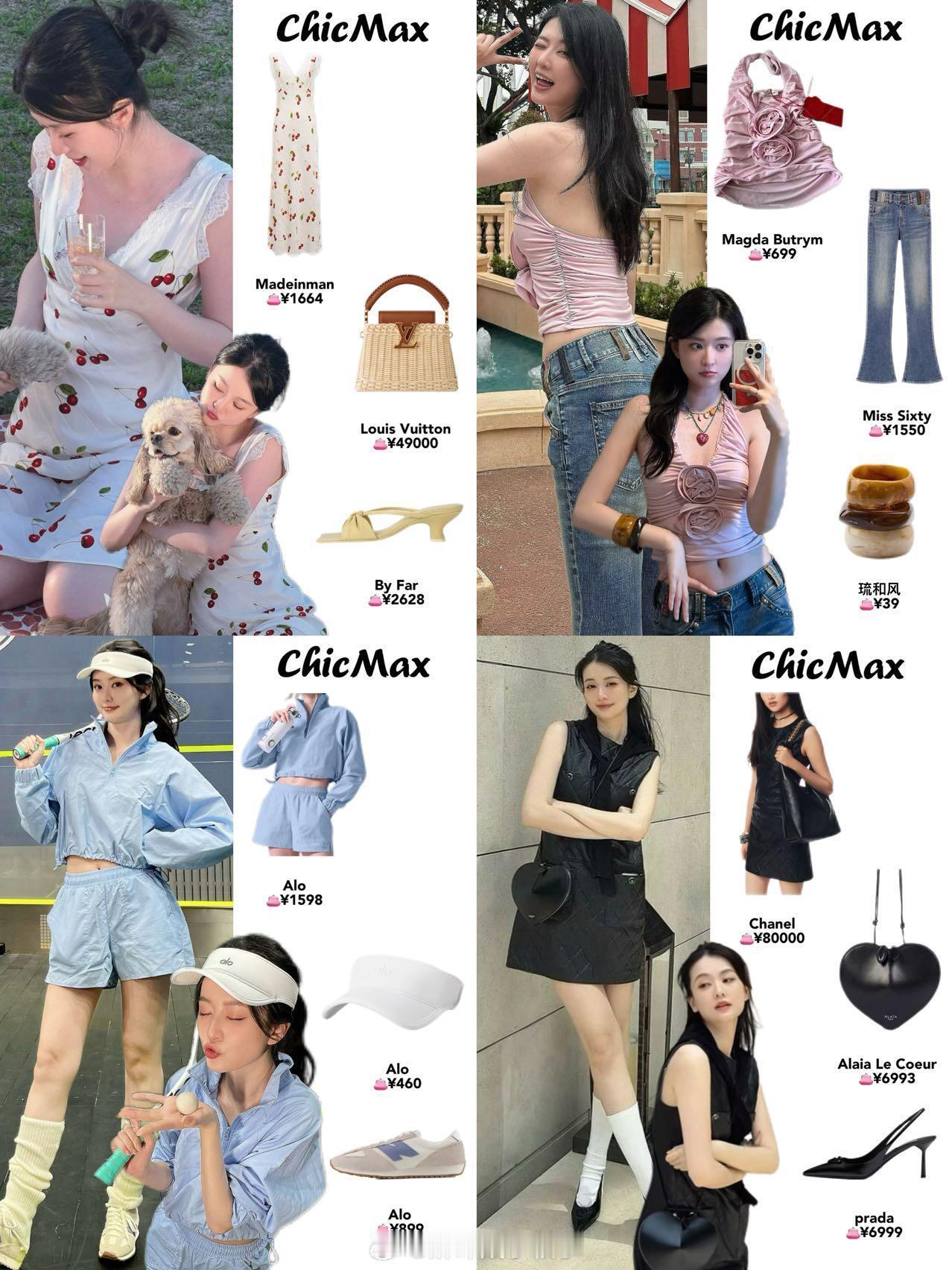 🍒乔欣剧里是关关 剧外是曲筱绡||乔欣最近的日常私服大变样了点，感觉更加松弛了