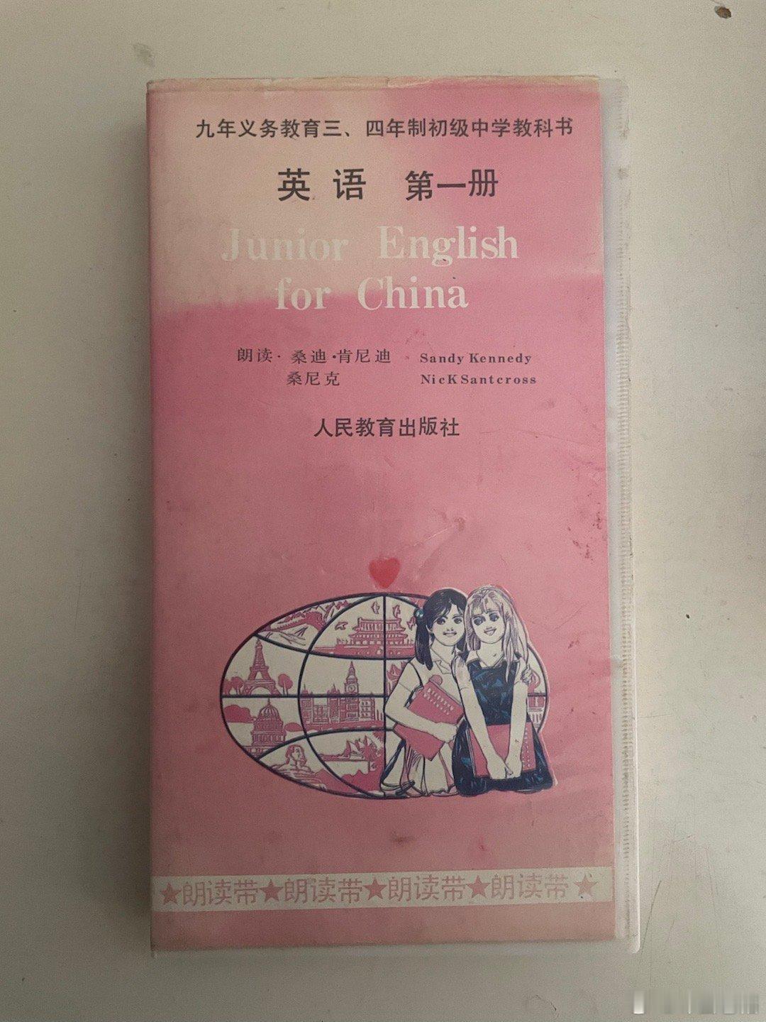 知道此物者，应是都应生华发了吧 