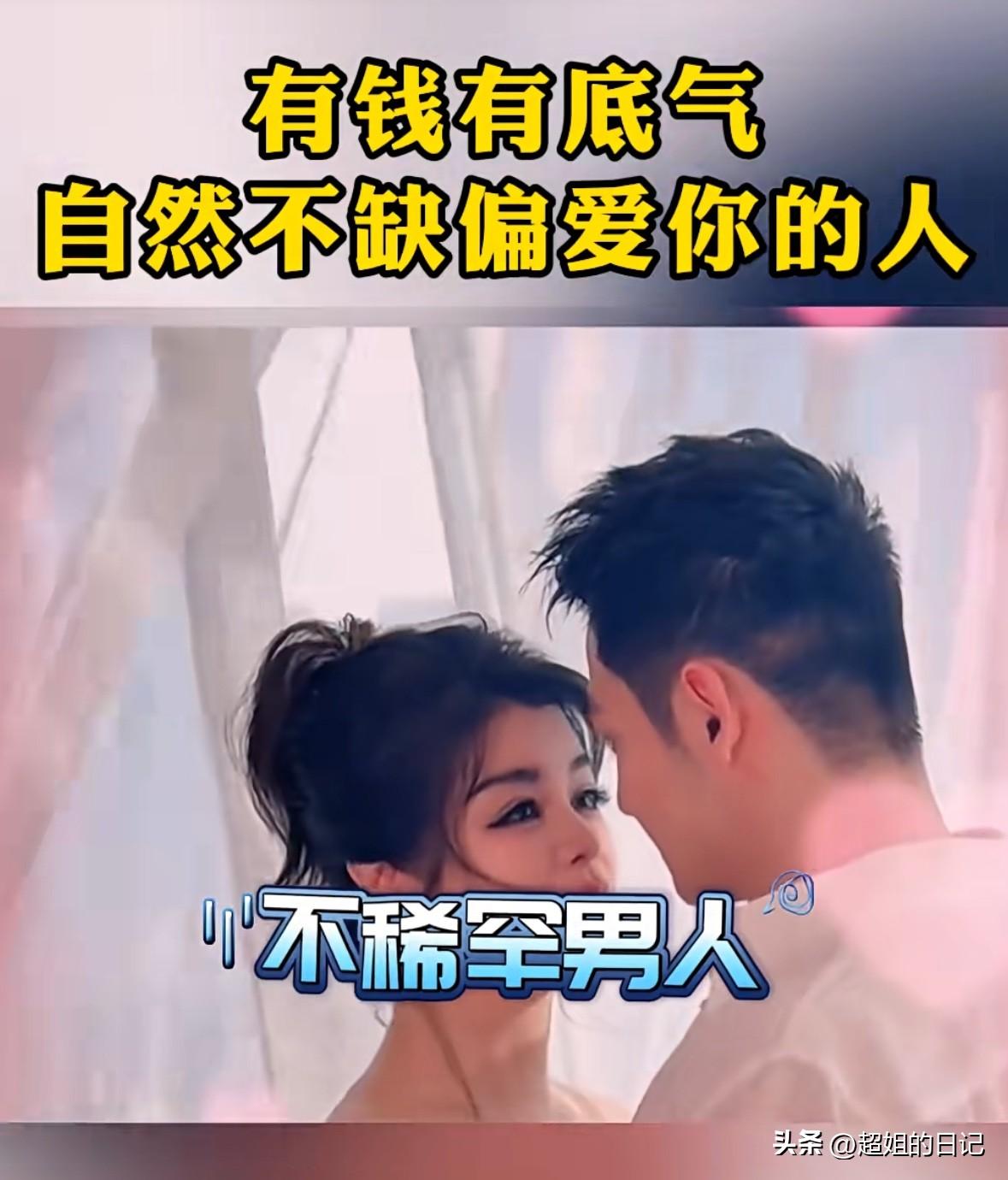 于文红总是语出惊人，她说“我不稀罕男人，我有男朋友怎么了，喜欢就摆在那里，不喜欢
