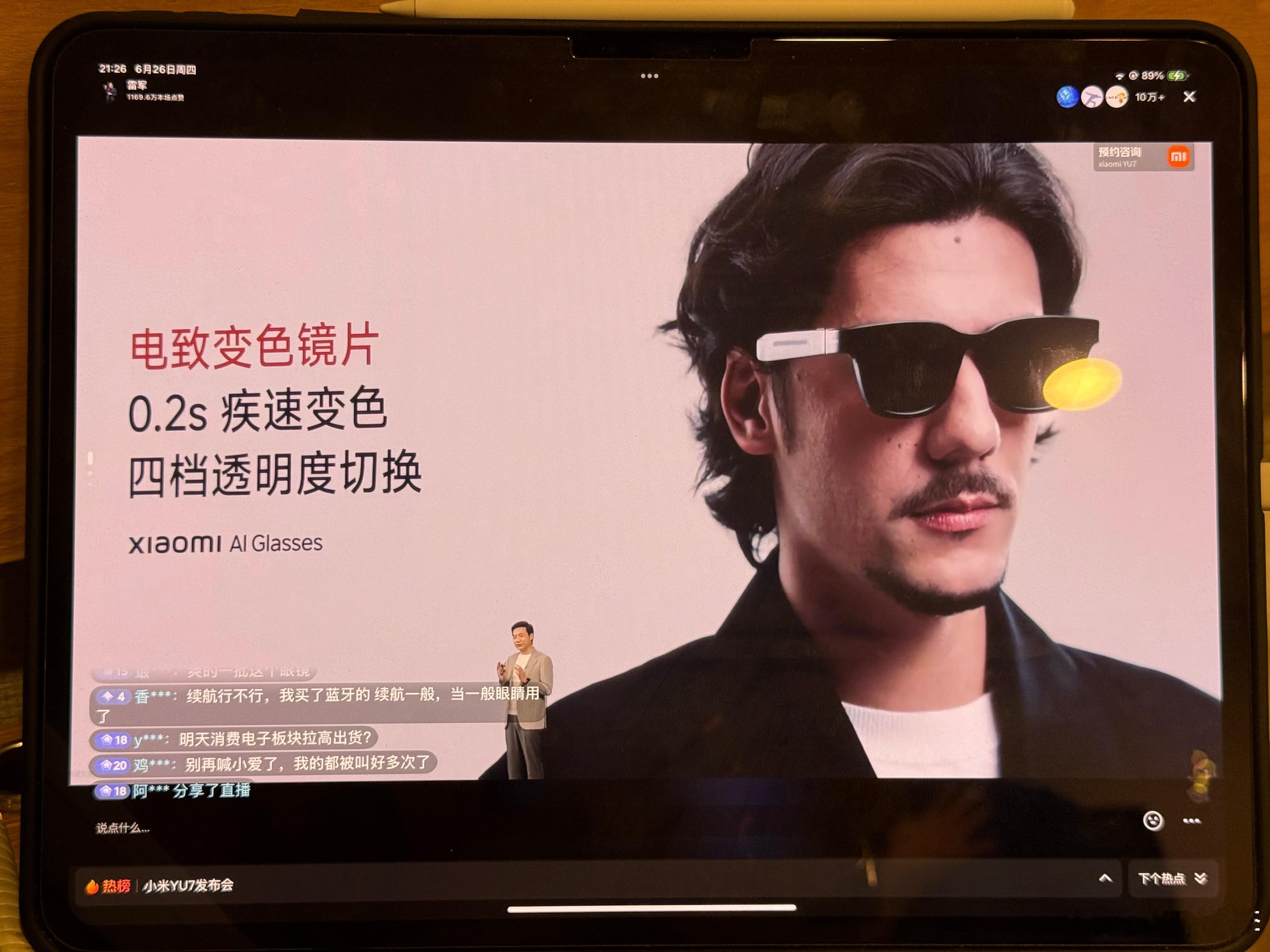 YU7心不心动不好说这个小米的眼镜心动了自媒体第一视角神器之前打算买RayBan