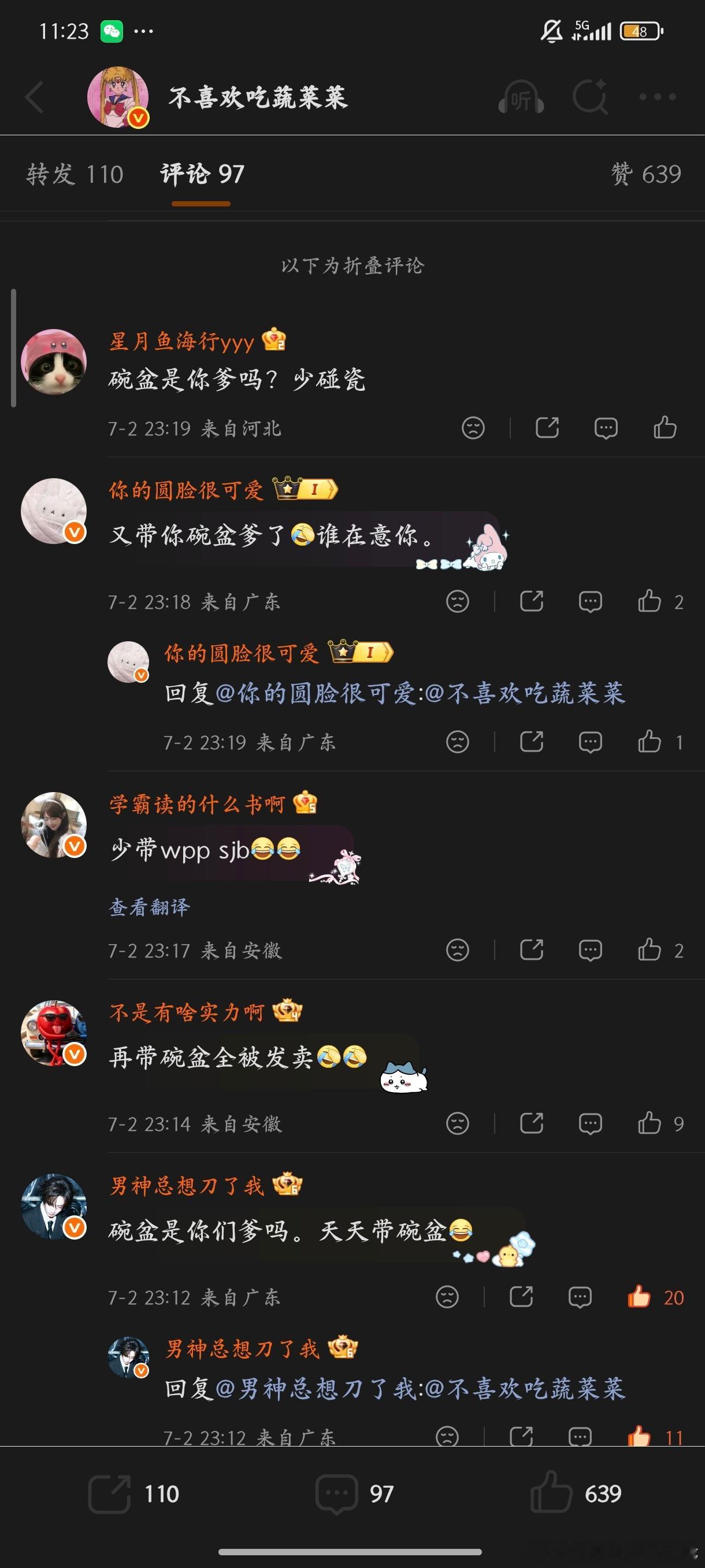 好无助。 