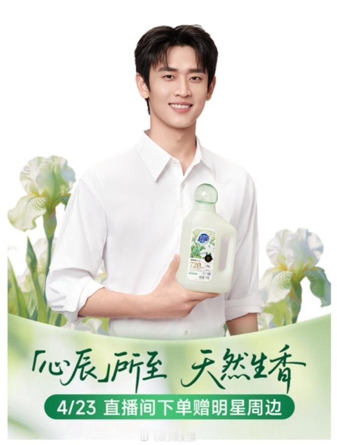 被王天辰上海 vlog 里的精致日常狠狠治愈了🌿王天辰的衣服快要把我香晕了工作