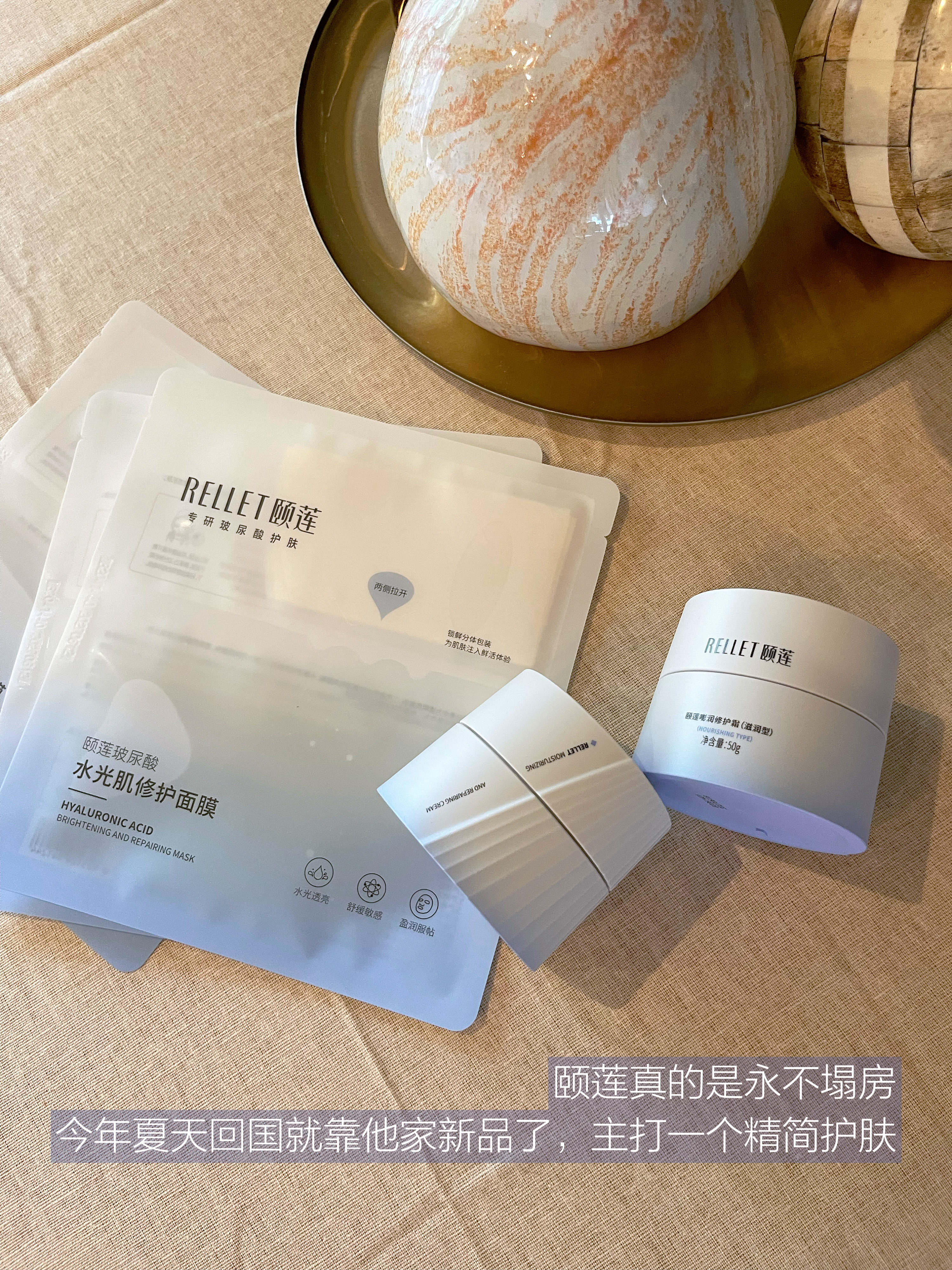 今年夏天底妆的秘诀就是妆前厚涂一层颐莲嘭嘭霜Pro，妆容会焊死在脸上。除了补水还