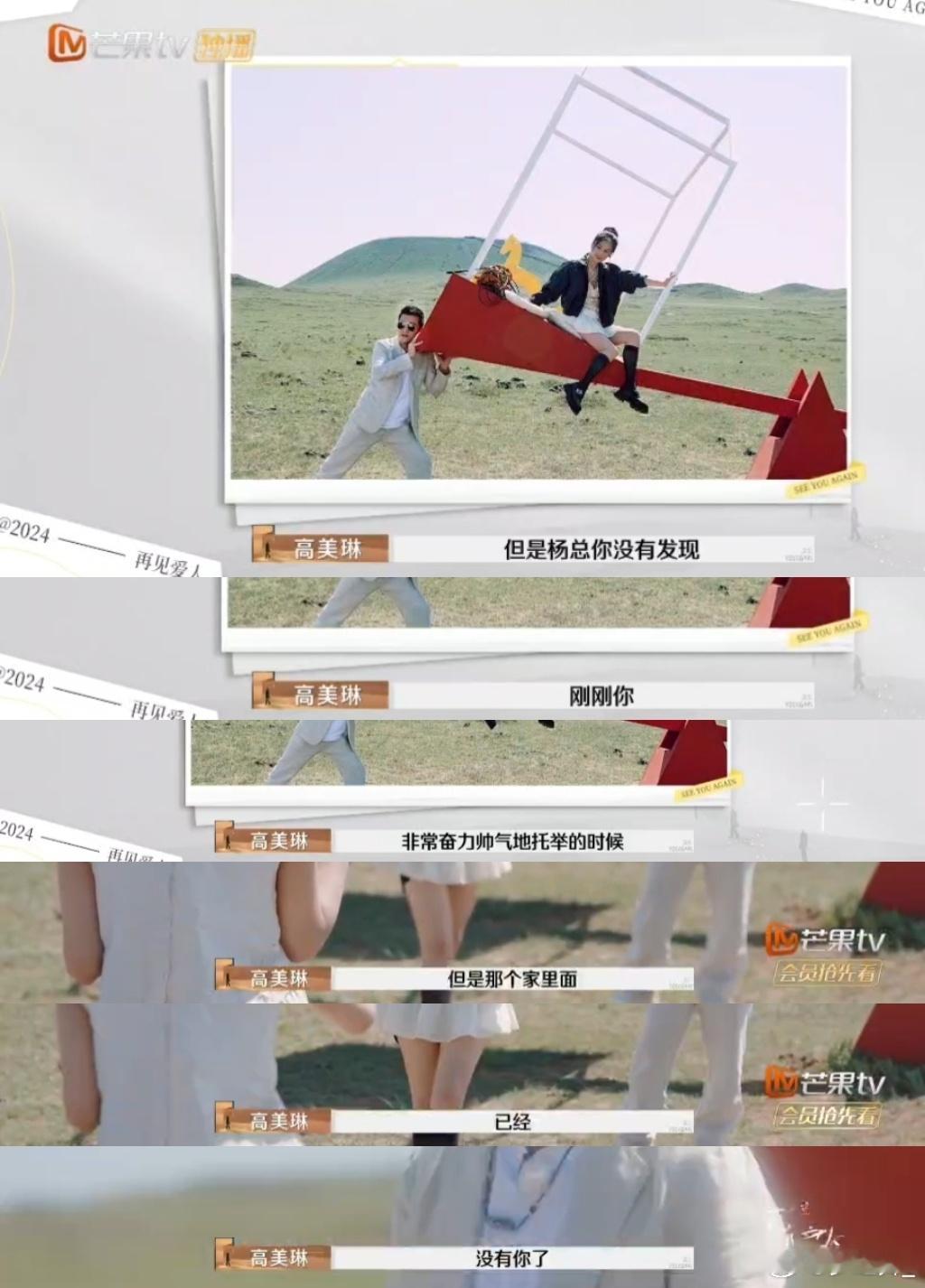 #胡彦斌 杨子托起家但他没在家#胡彦斌的那句话“杨子托起家但他没在家”真的太精准