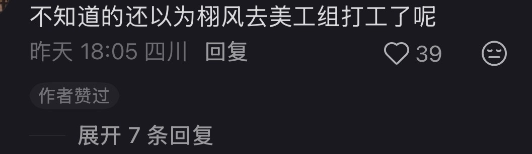 善语结善缘，恶语伤人心 