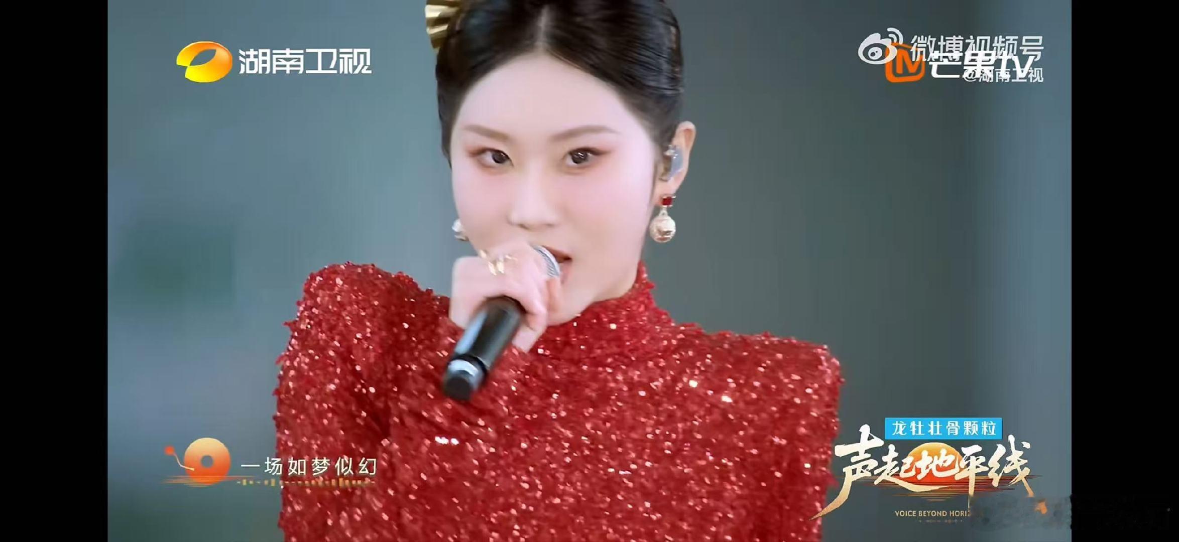 湖南卫视音综唱出中国女孩的自信和格局声起地平线从造型到演唱全程高级，两位姑娘用实