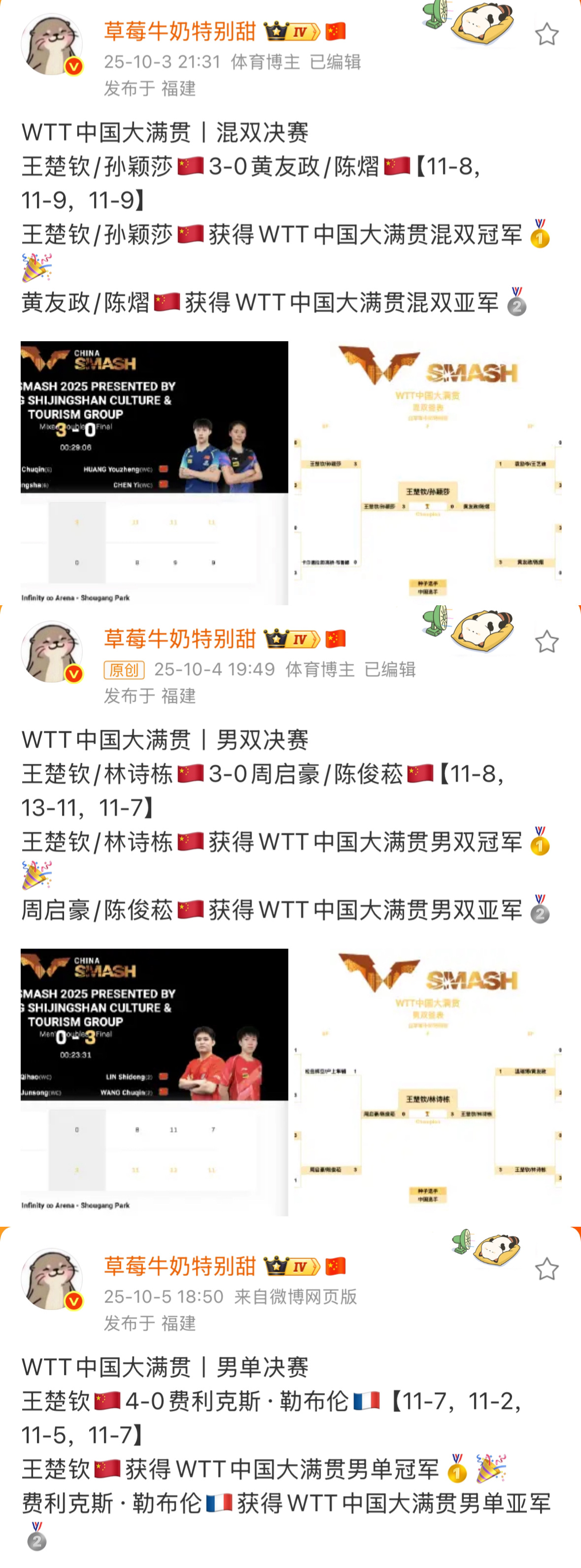 这是我爸 ​​​