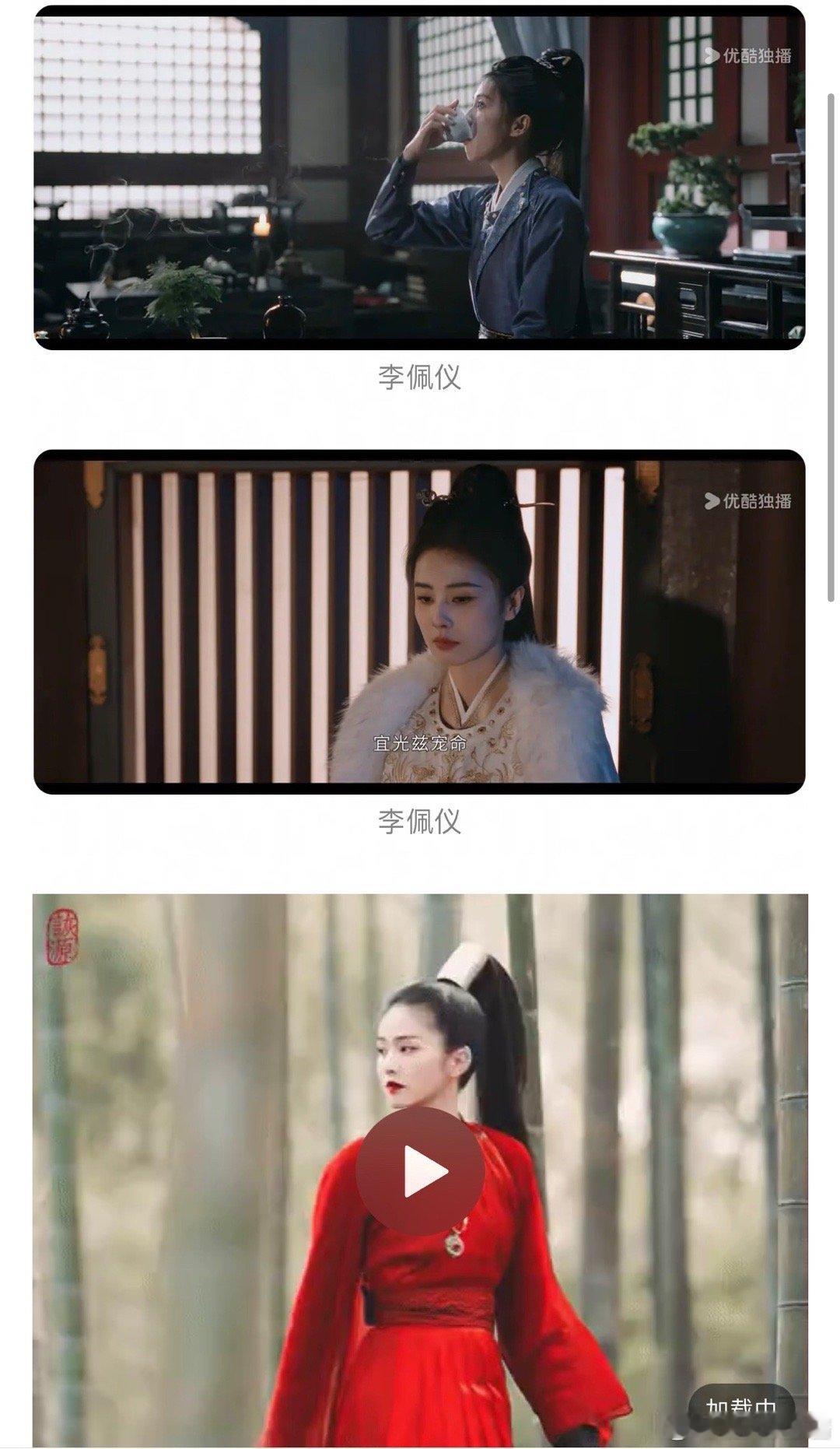 白鹿适合英气的角色吗 