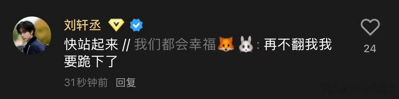 我们都会幸福🦊🐰 