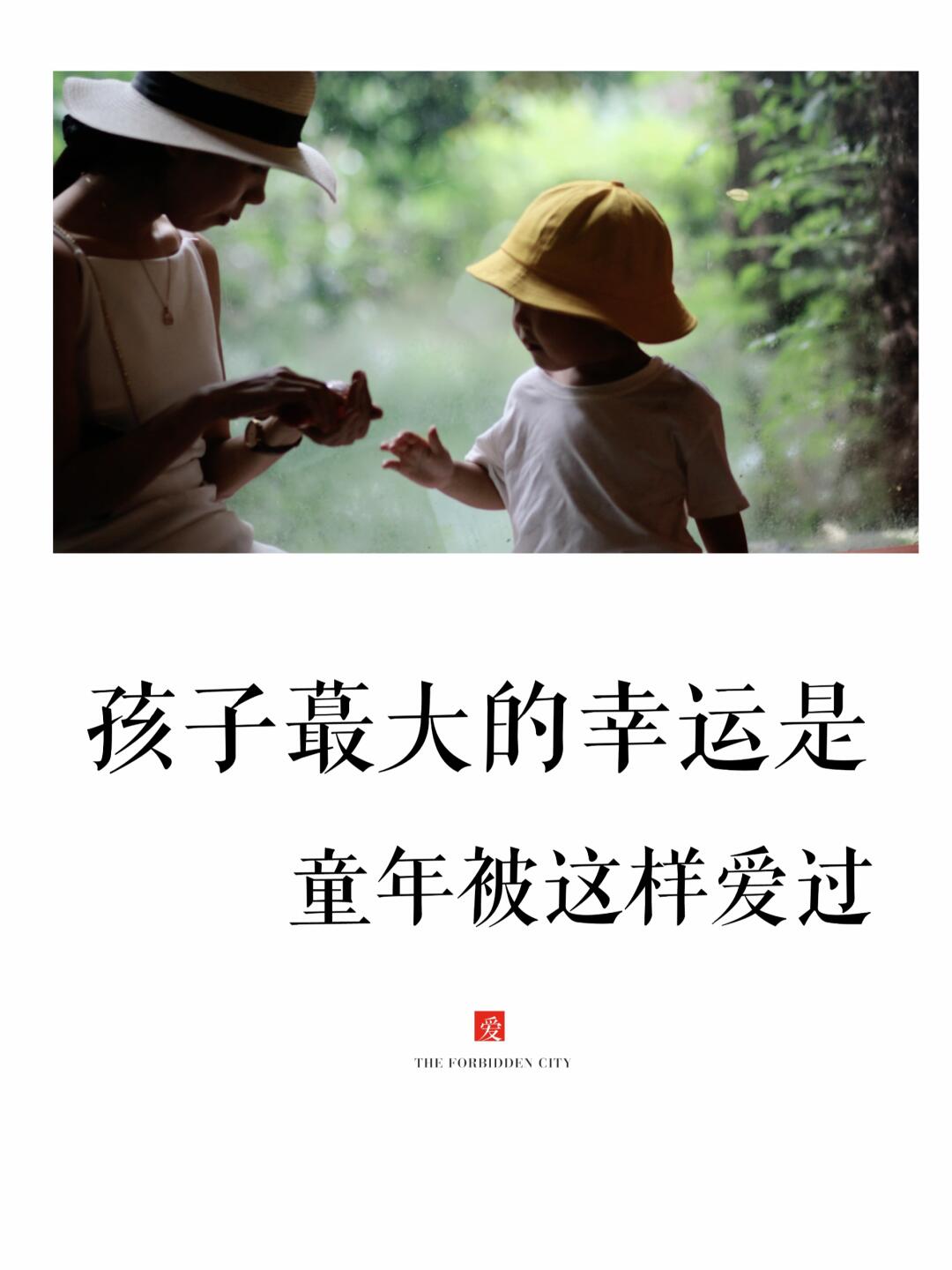 孩子蕞大的幸运，童年被这样爱过❤️