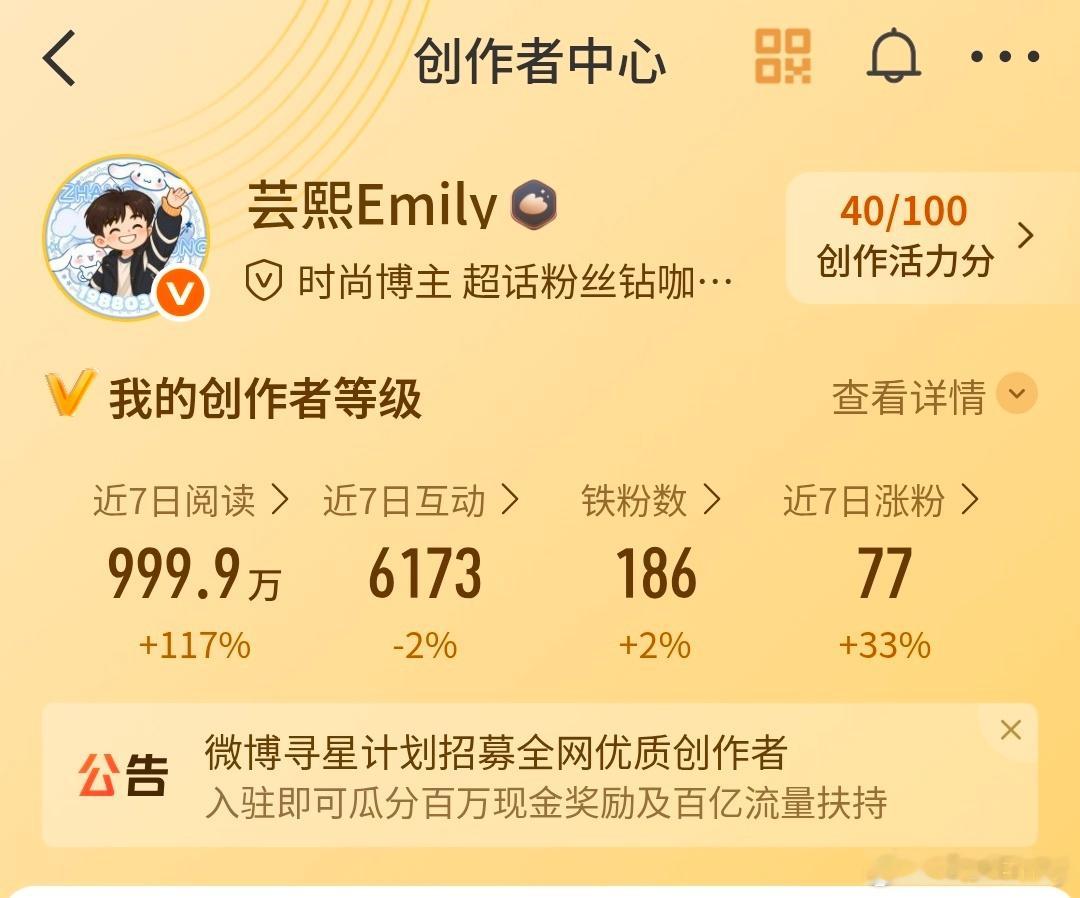 贝贝们来动动 ​​​
