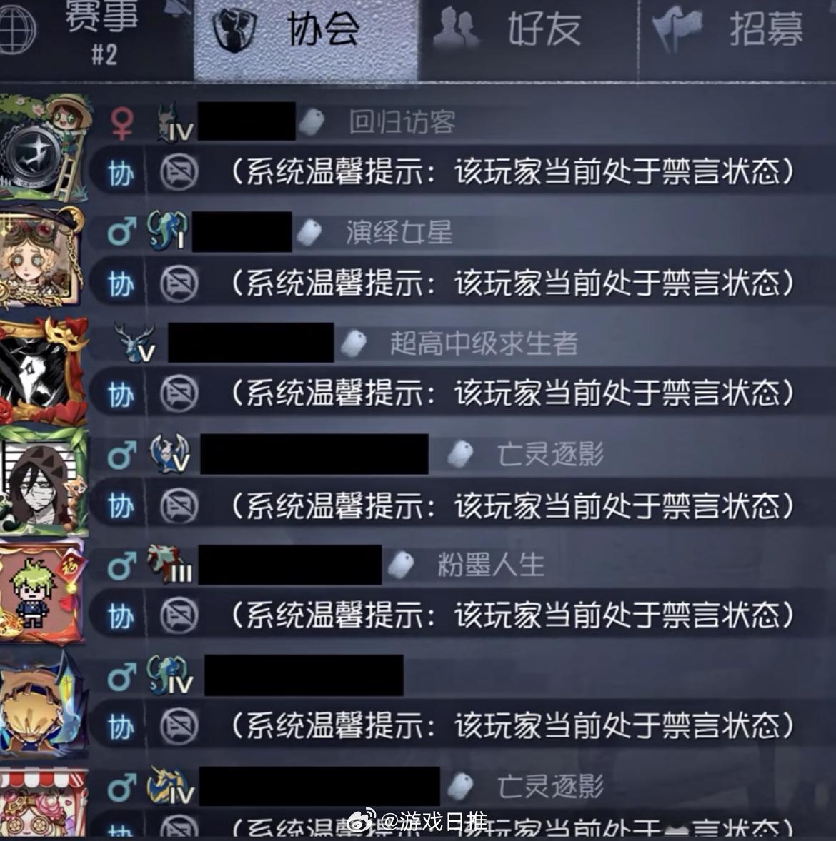 不是一家人，不进一家门#第五人格# ​​​